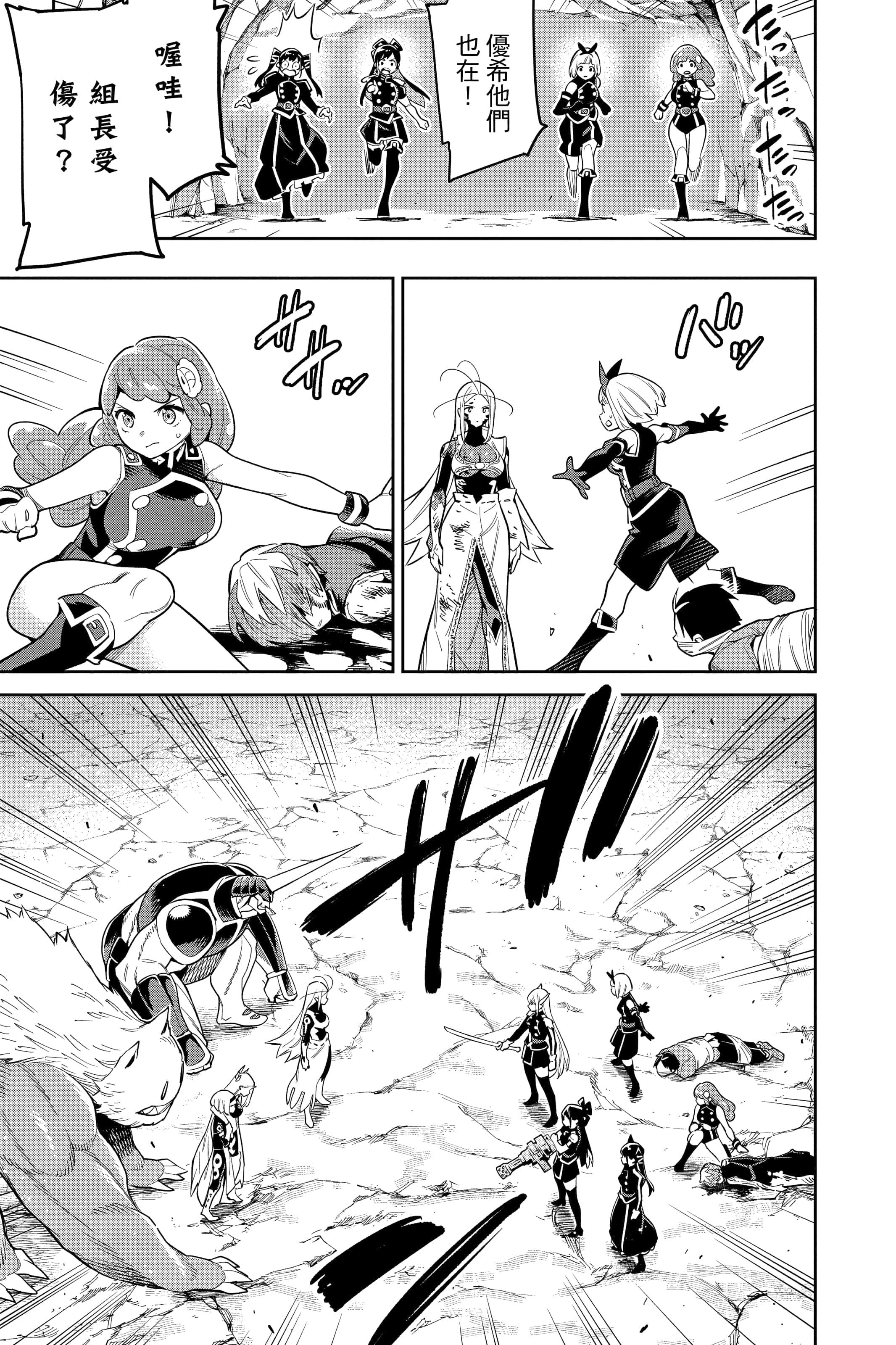 Page 184