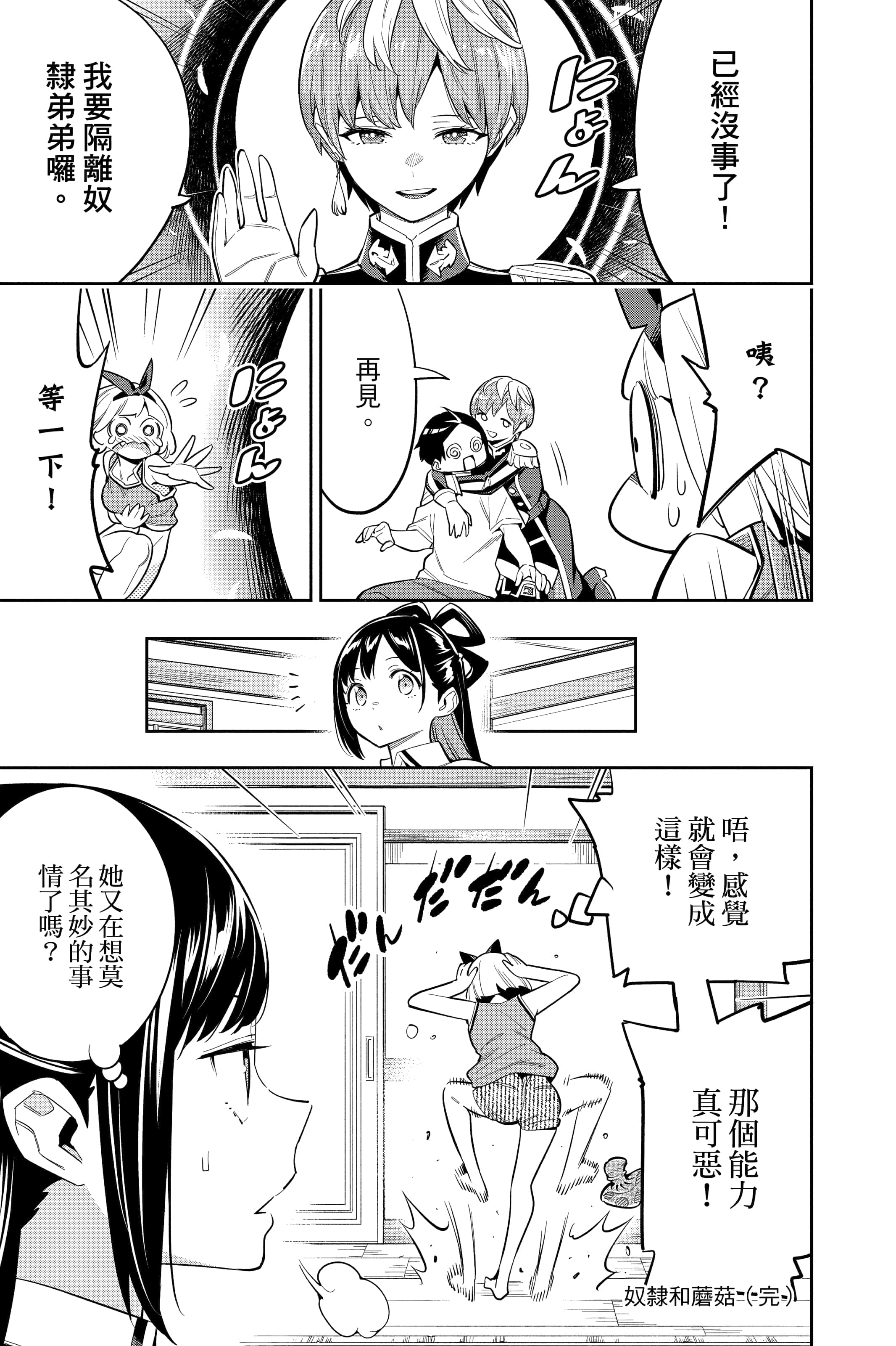 Page 200