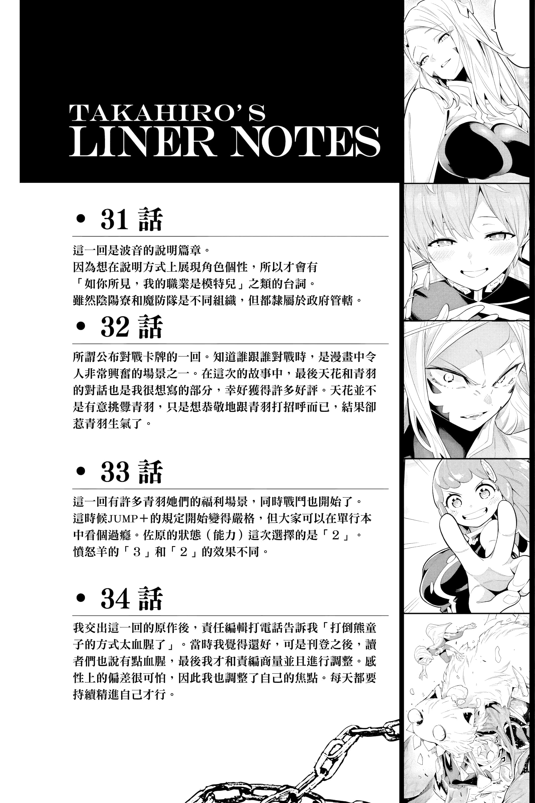 Page 201