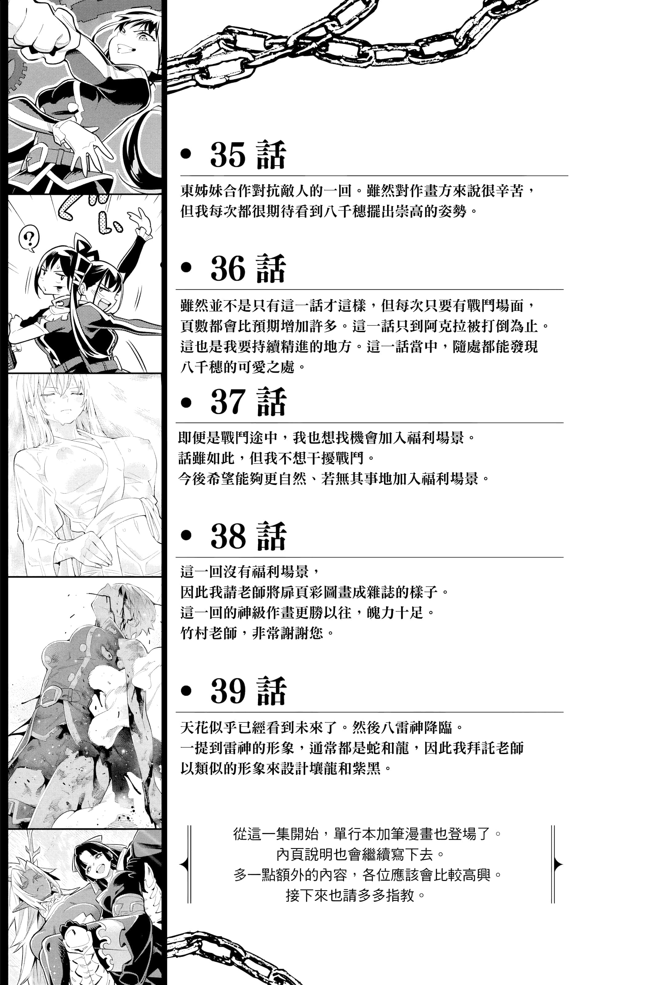 Page 202