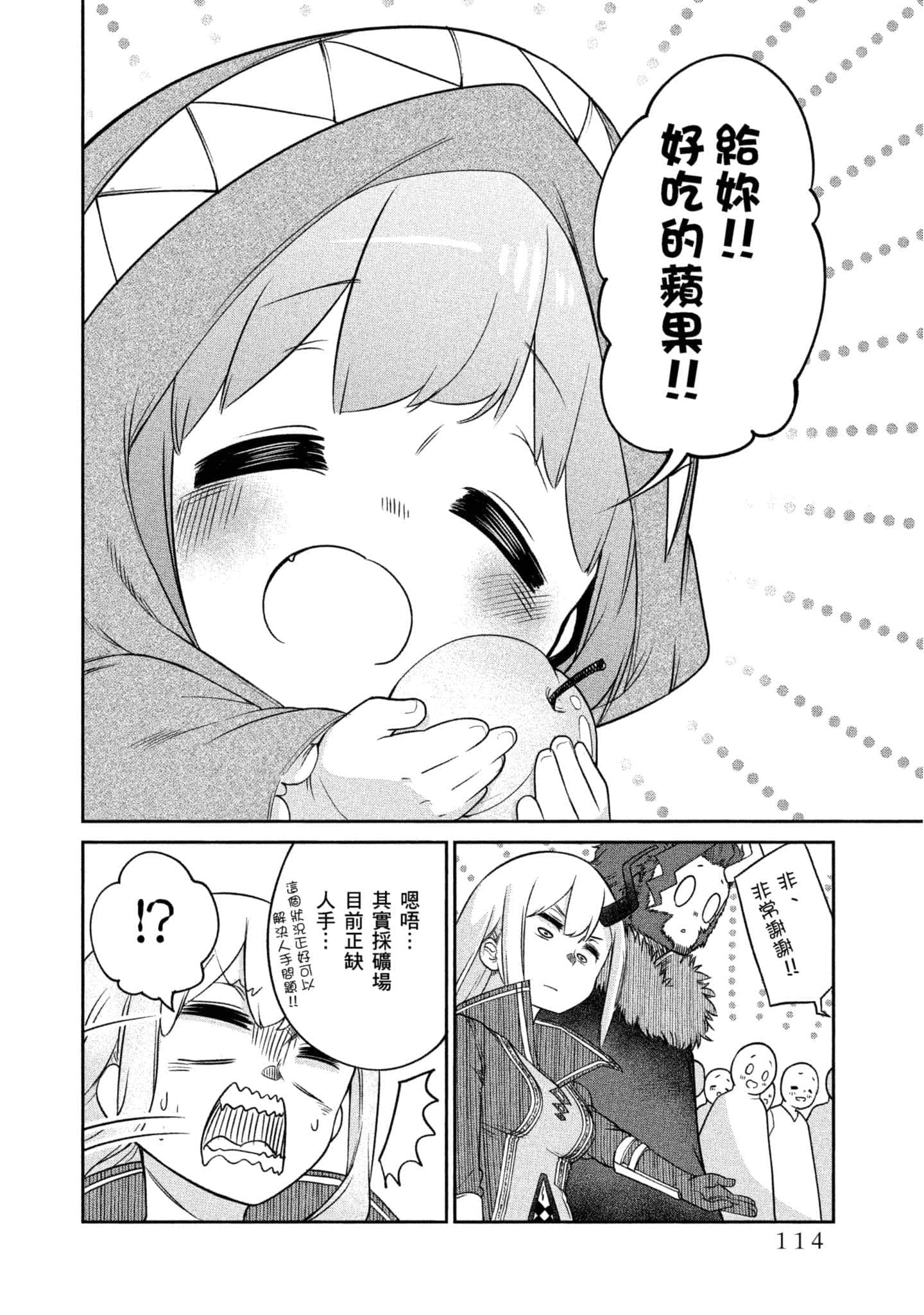 Page 115