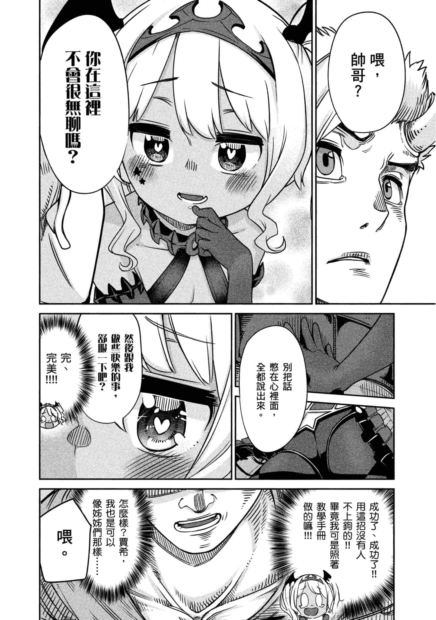 Page 125