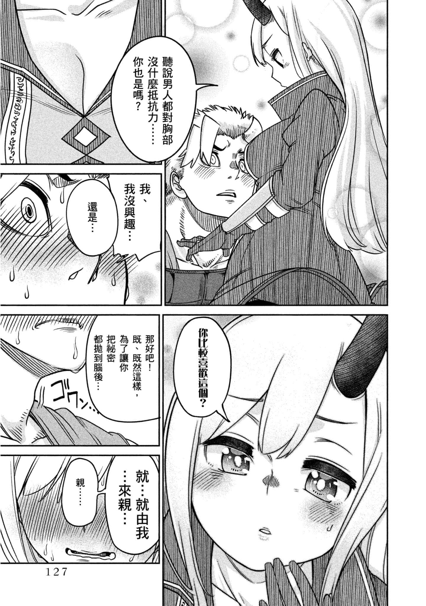 Page 128