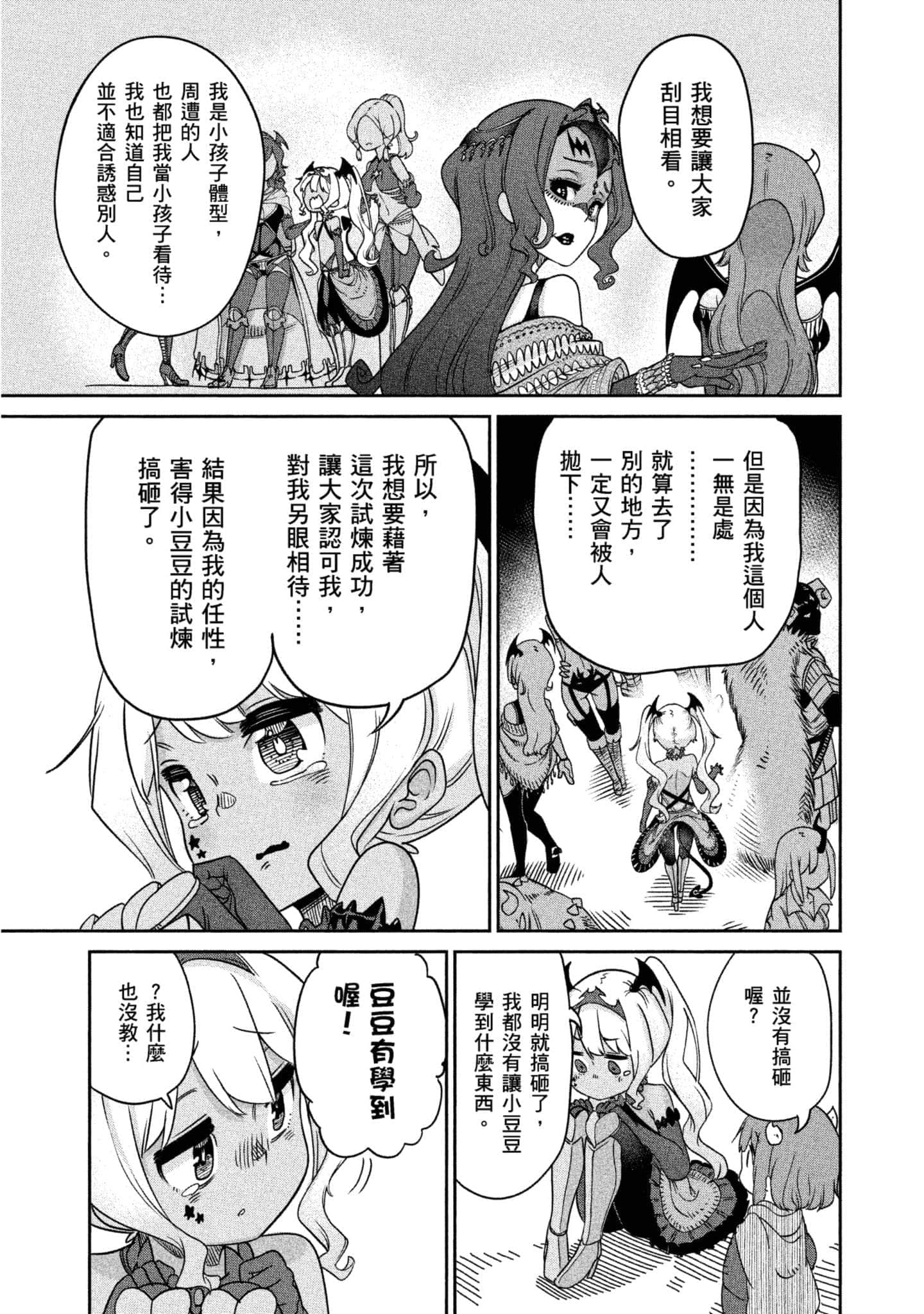 Page 130