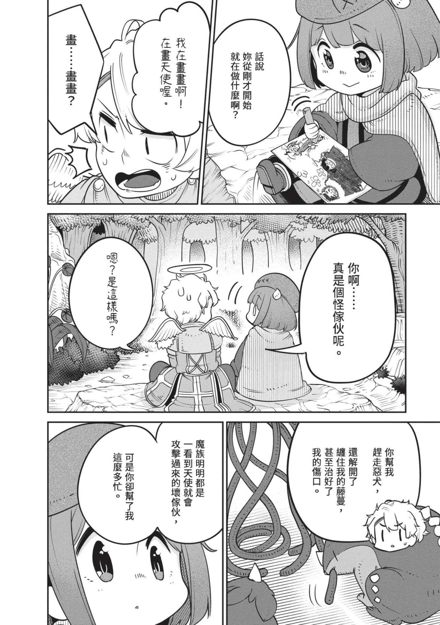 Page 53
