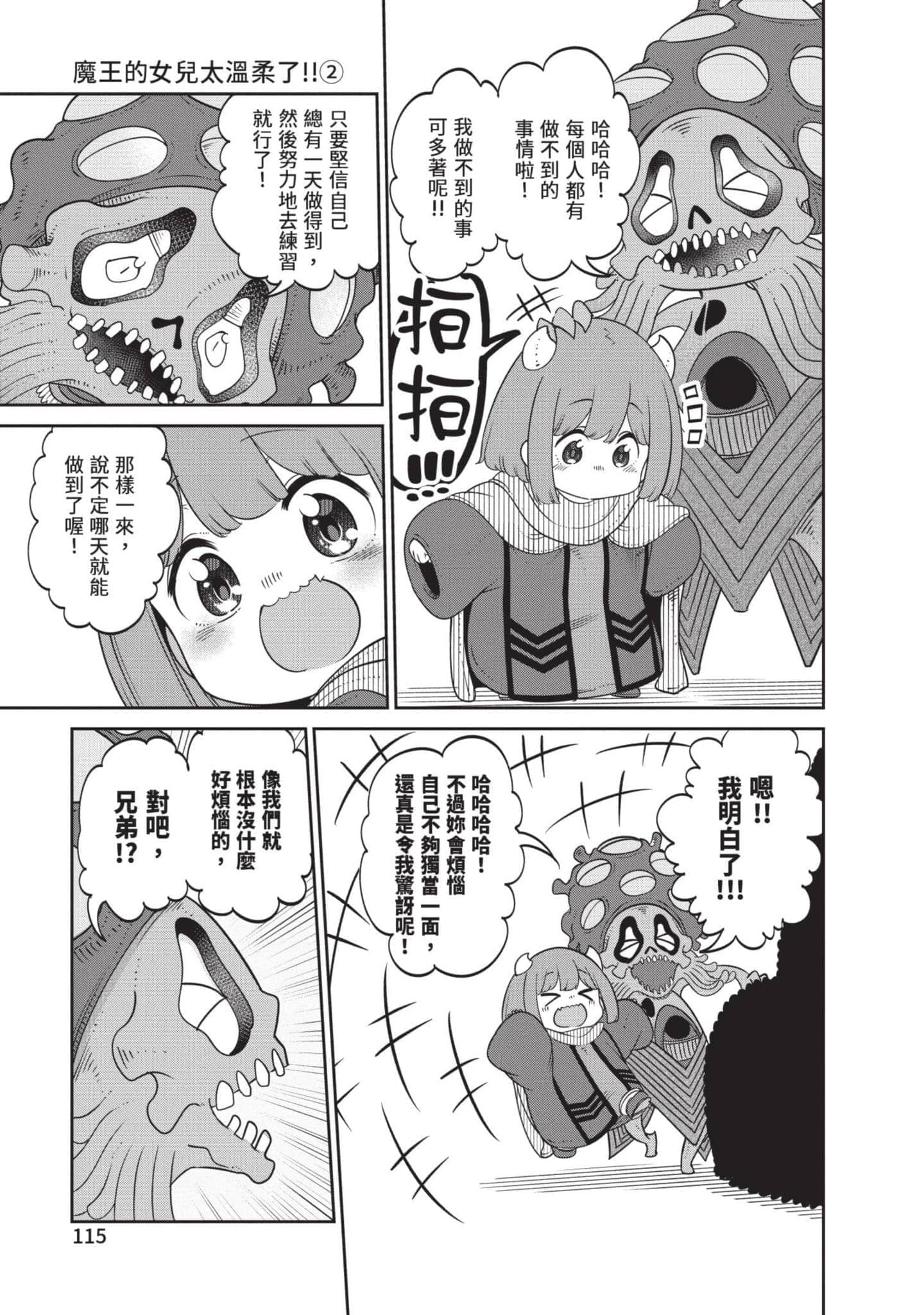 Page 116
