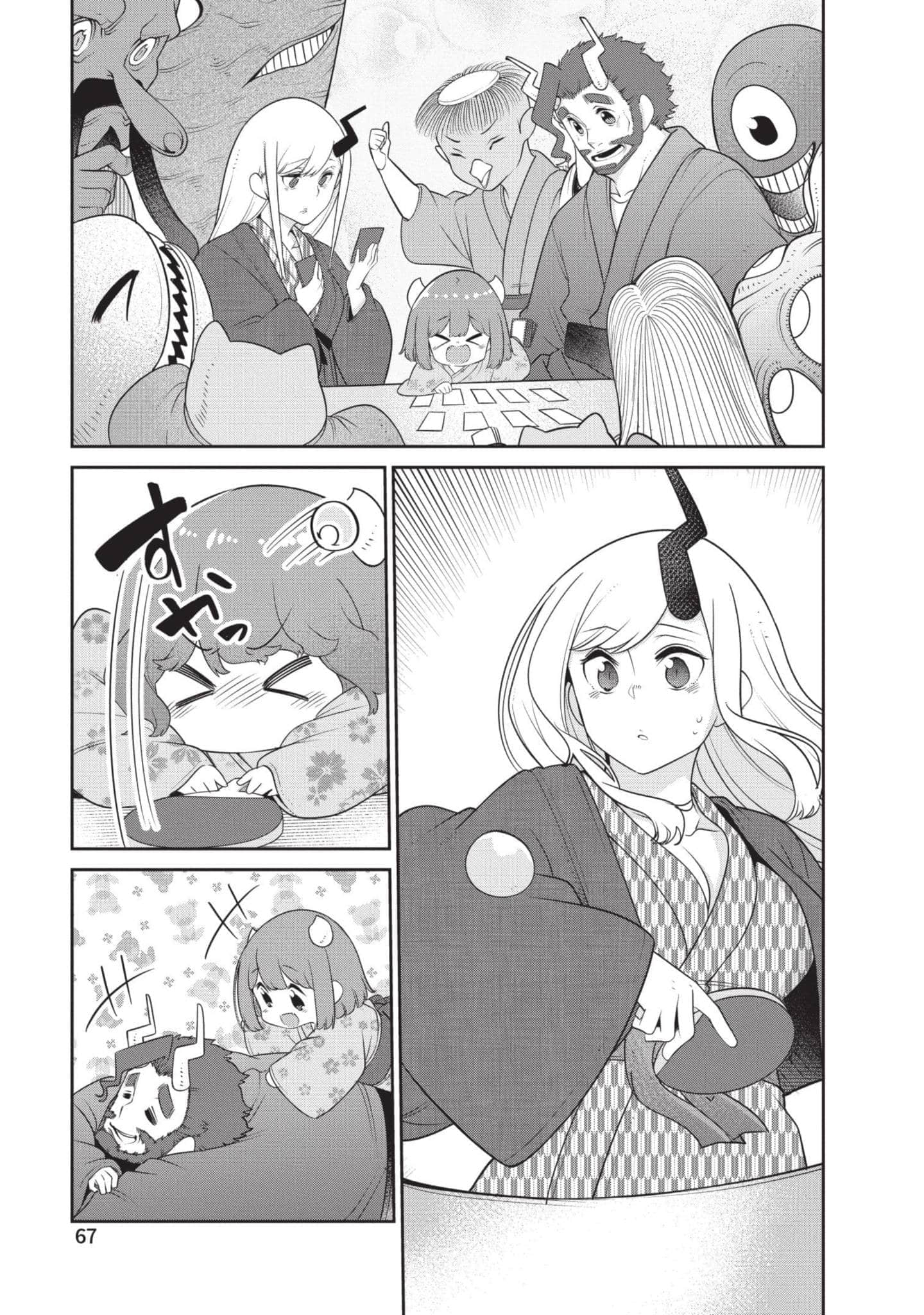 Page 68