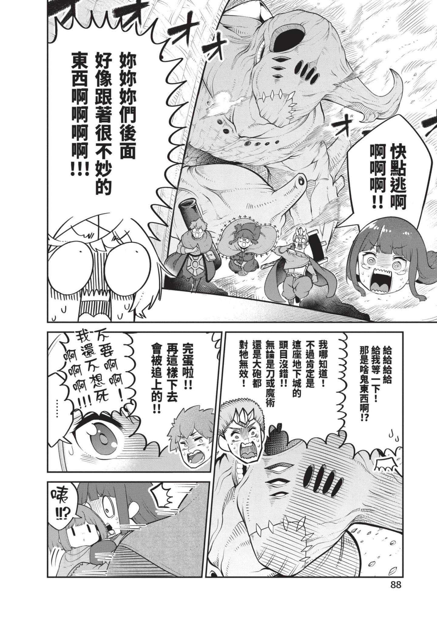 Page 89