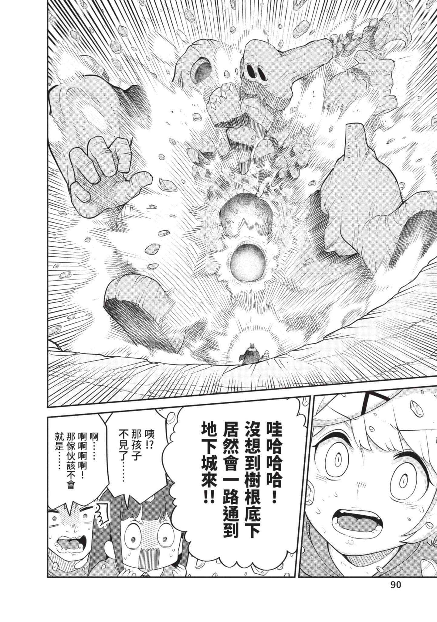 Page 91