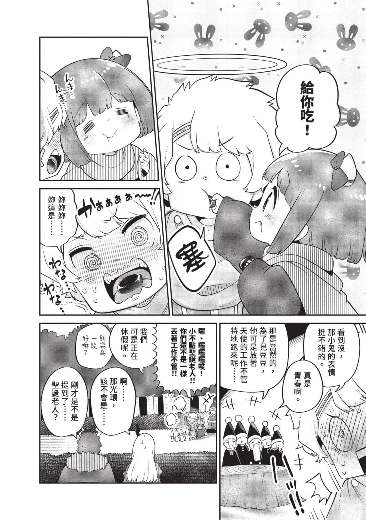 Page 123