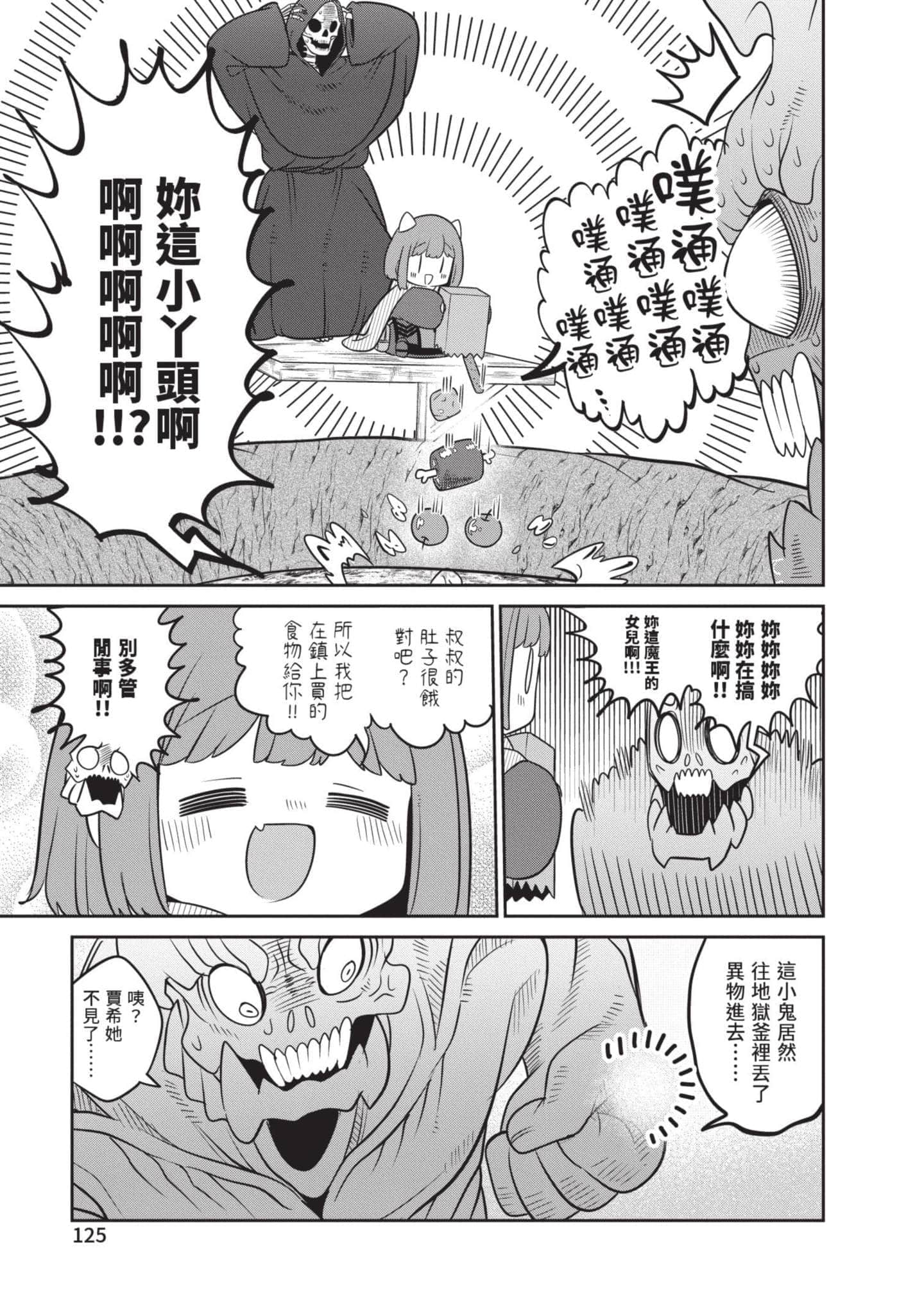 Page 126