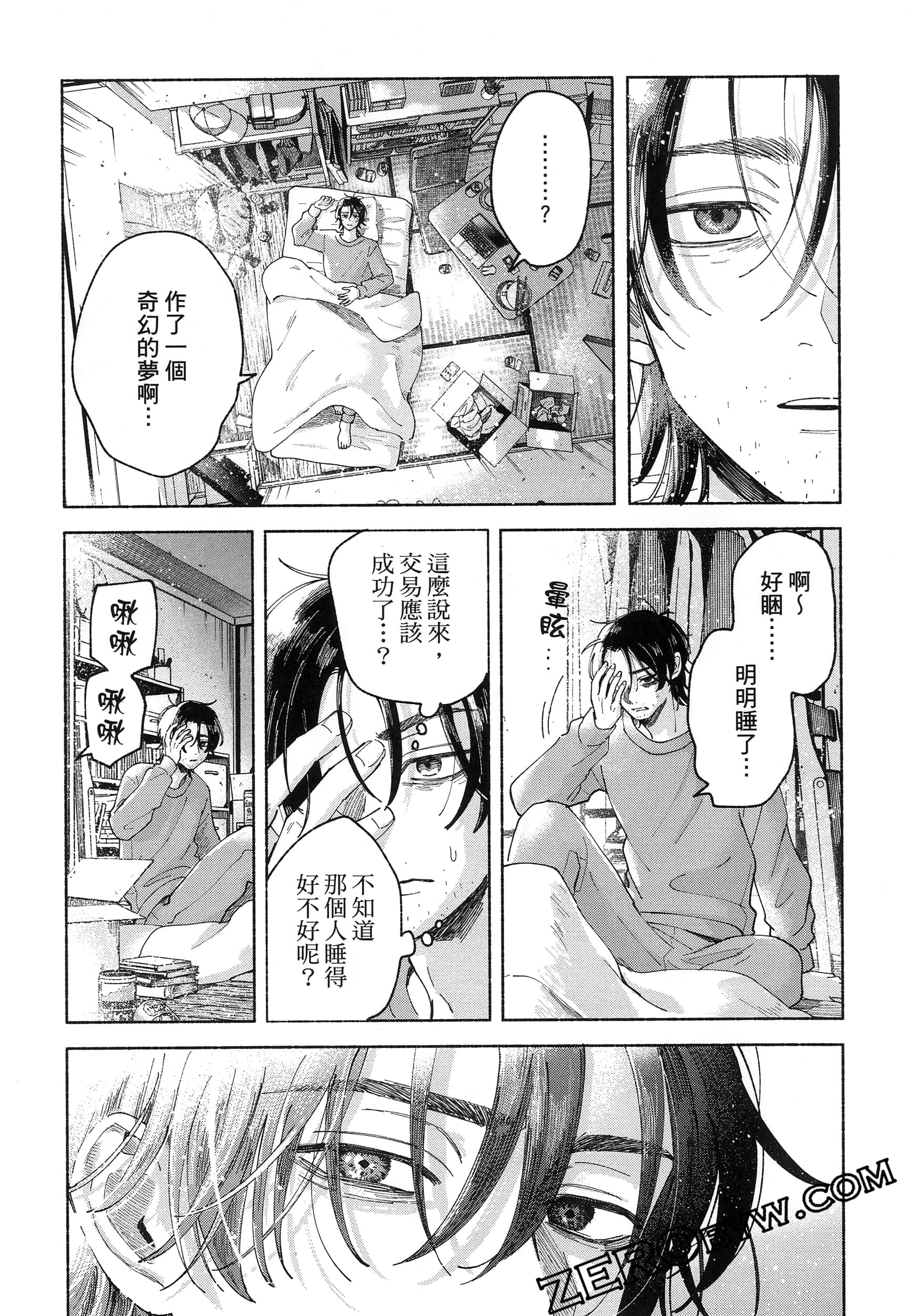 Page 42