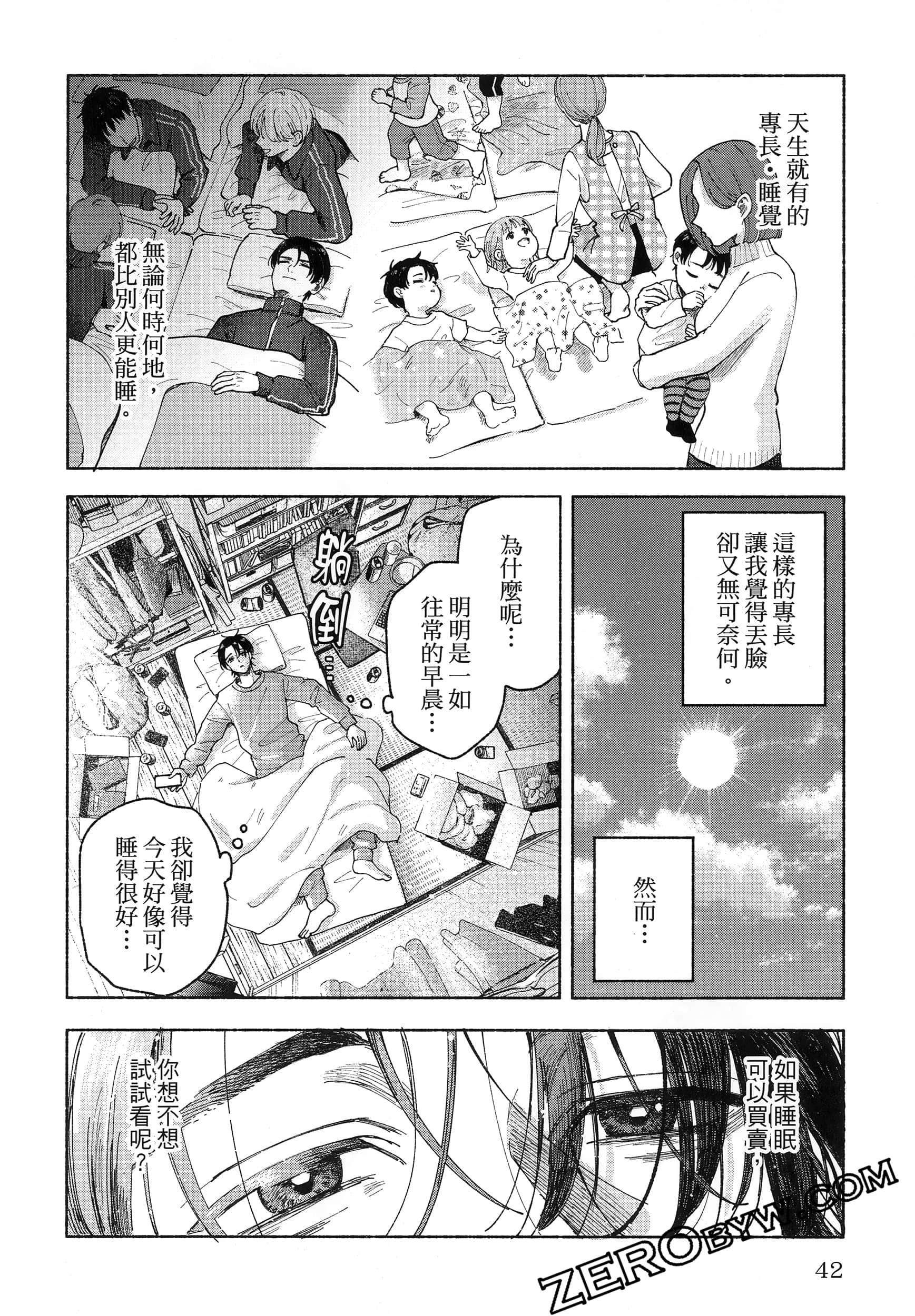 Page 46