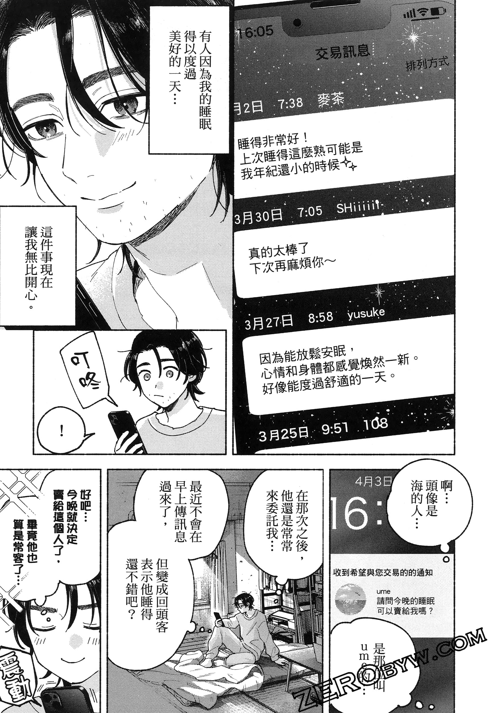 Page 53