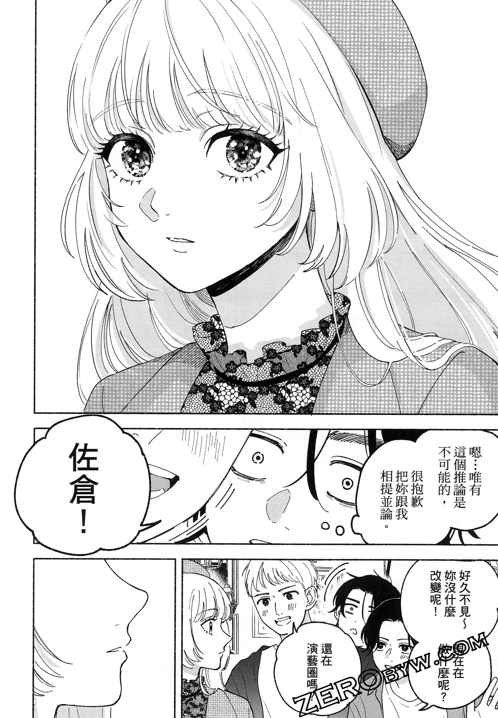 Page 58