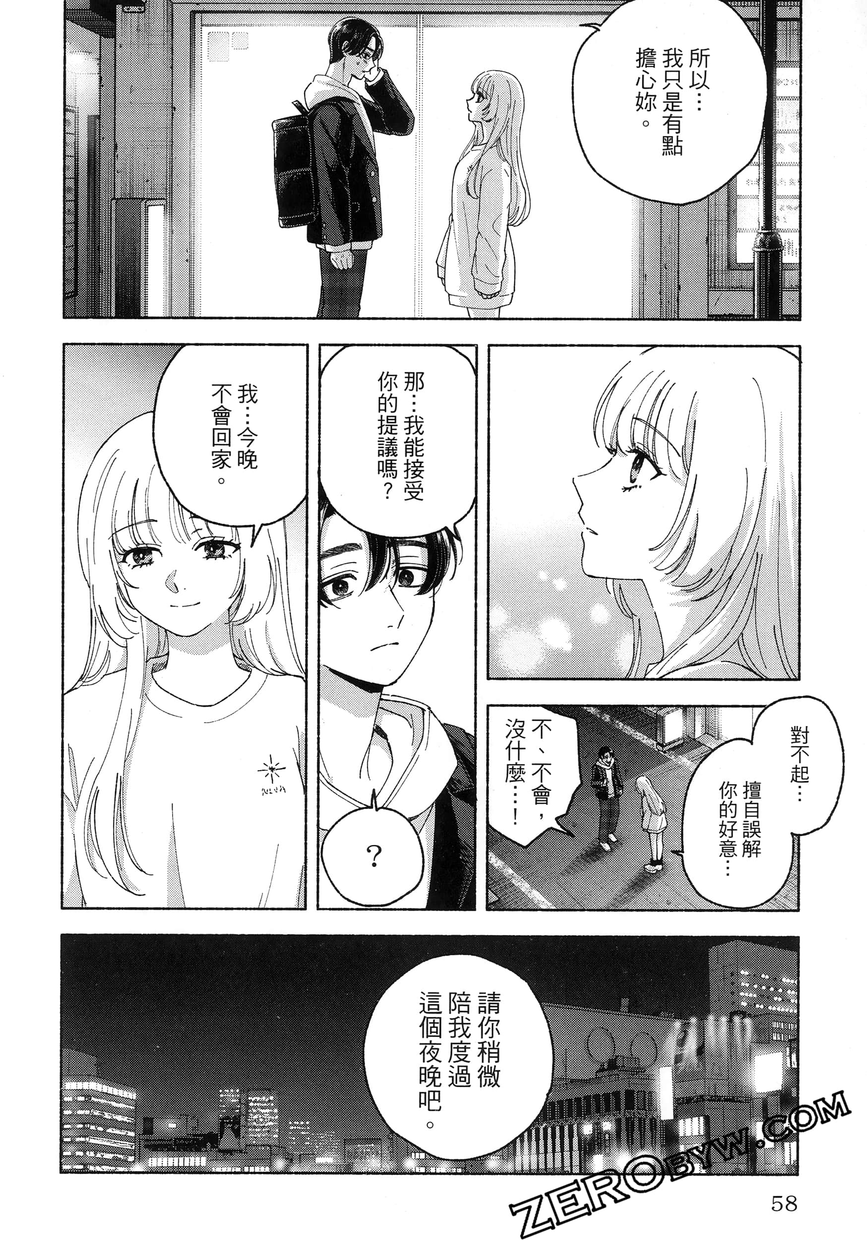 Page 62