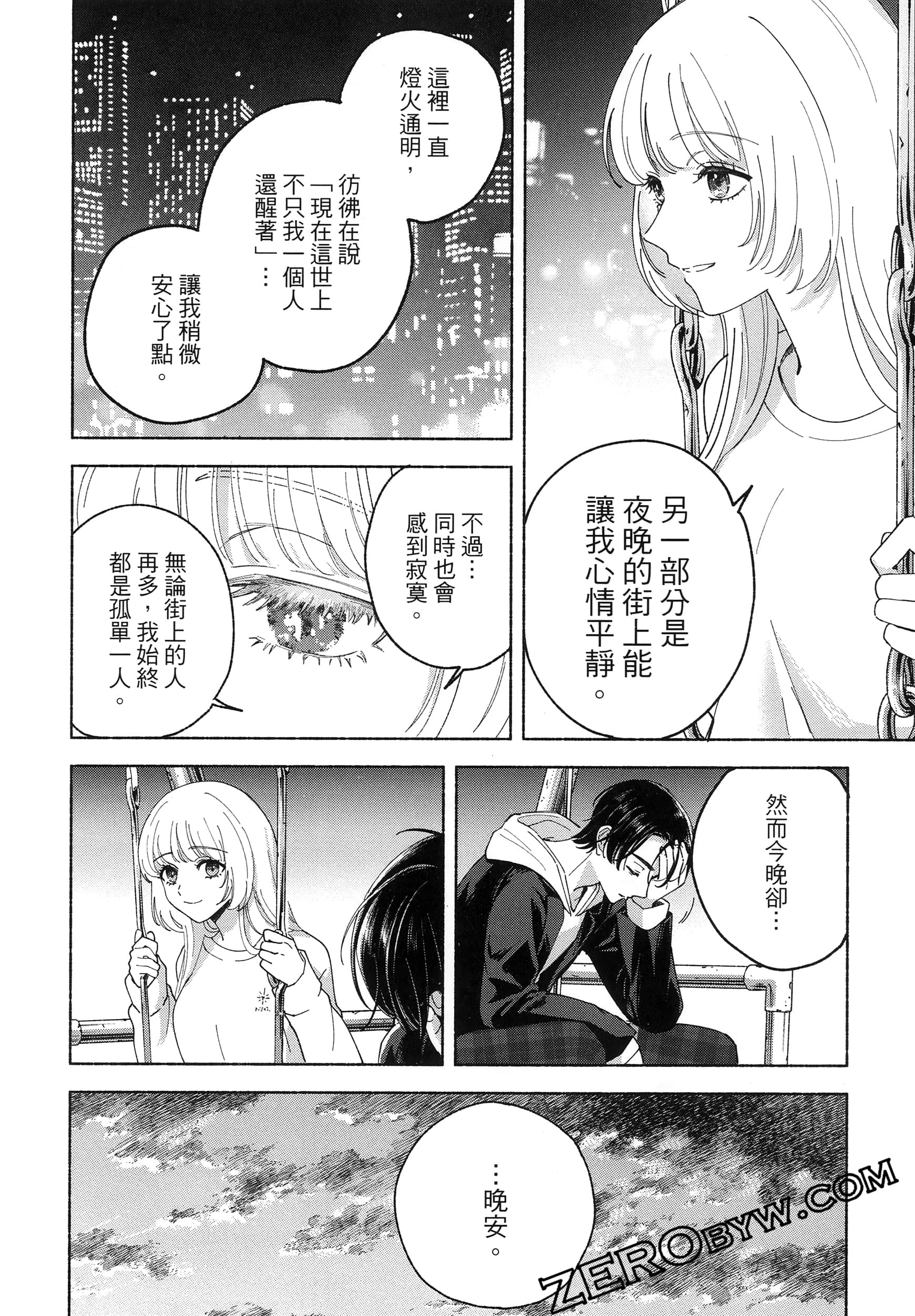 Page 66