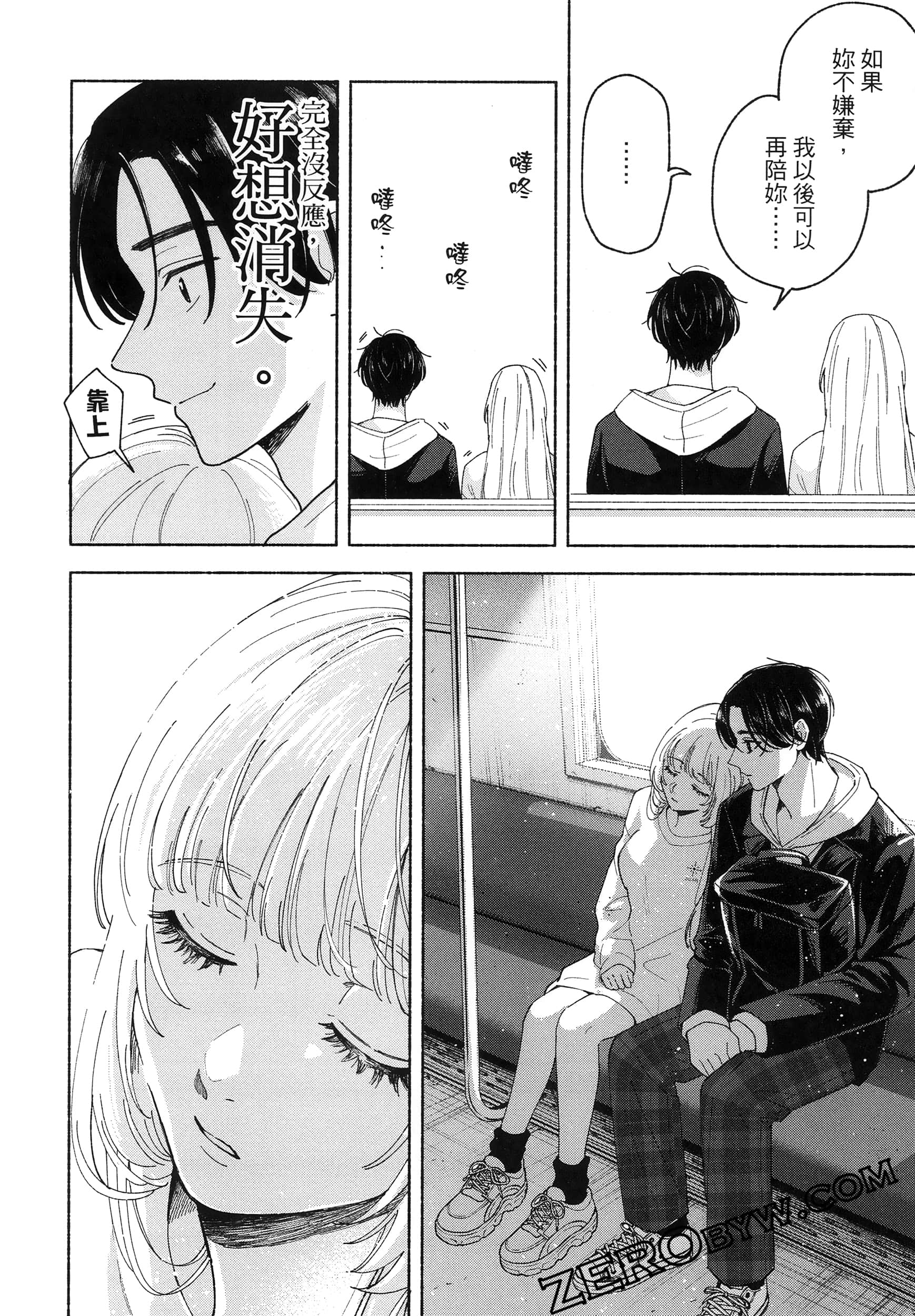Page 68