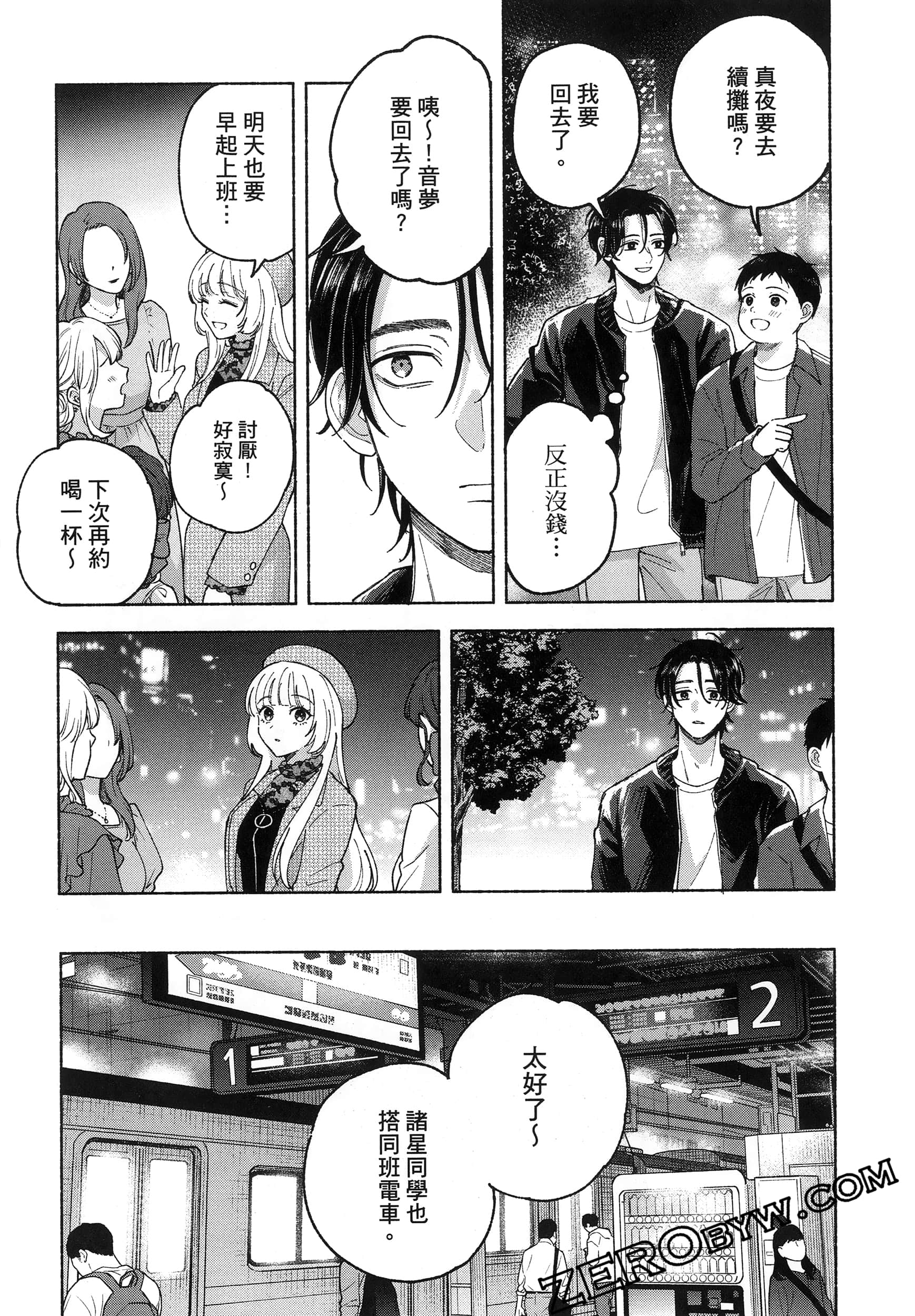 Page 72