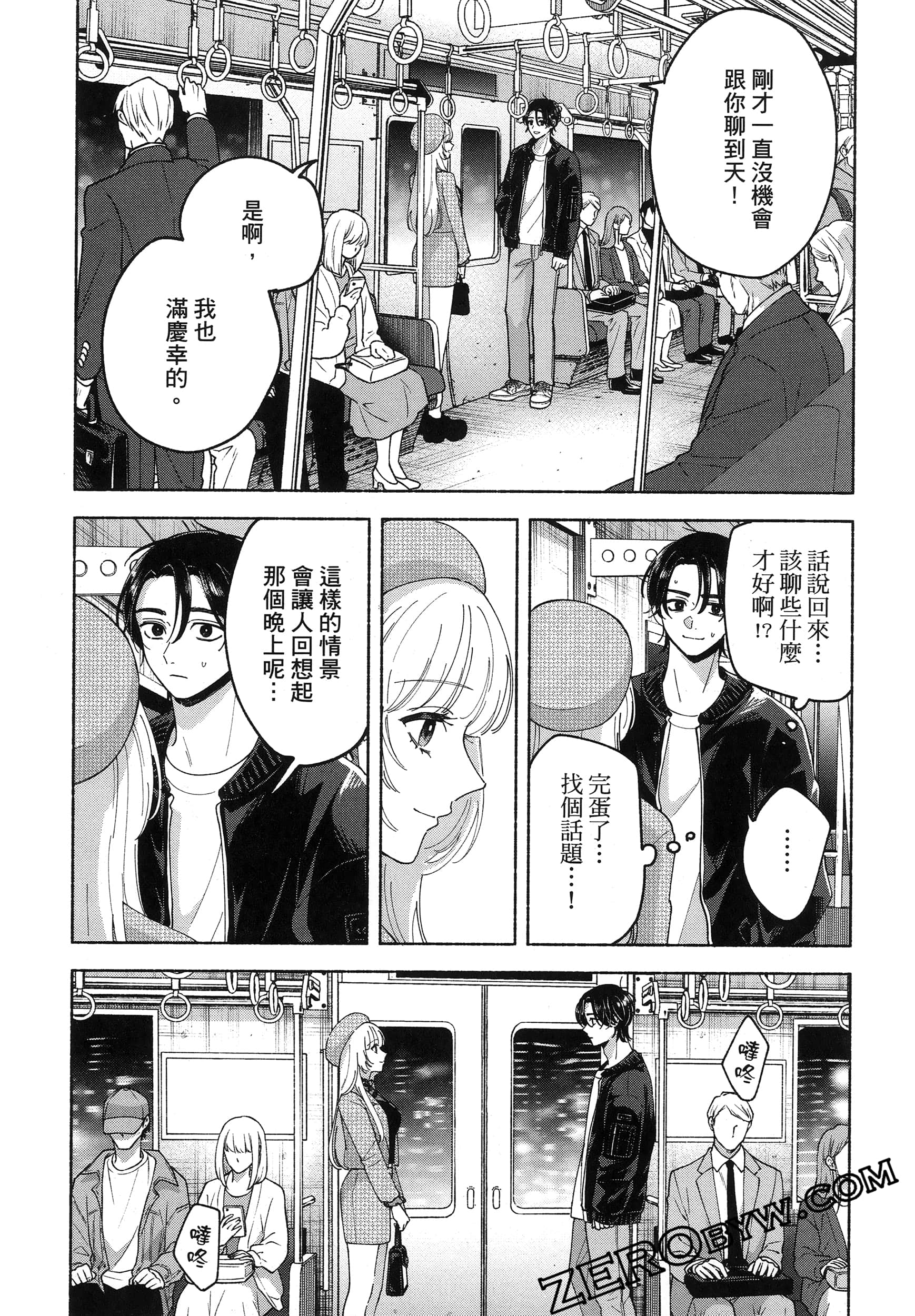 Page 73