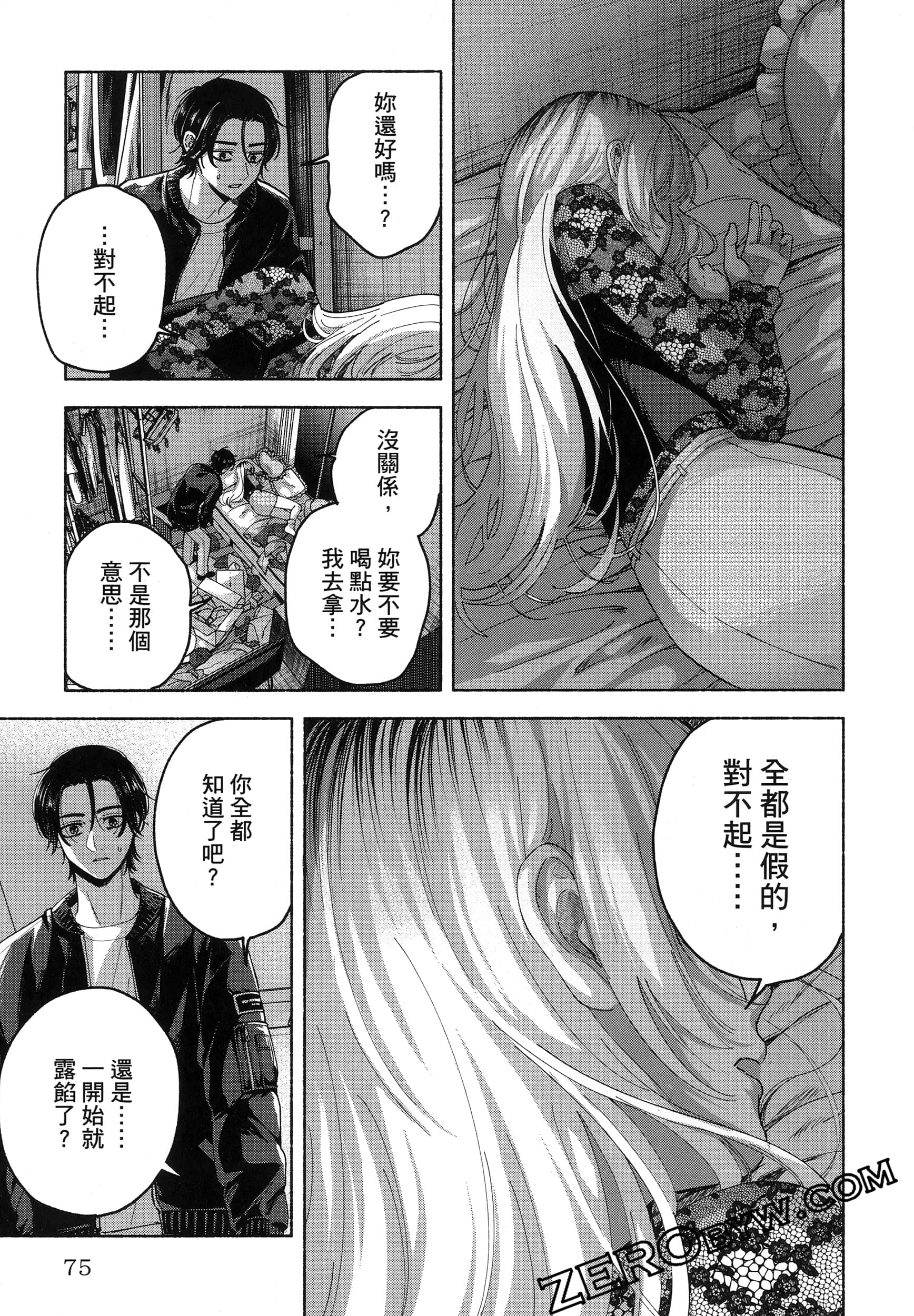 Page 79