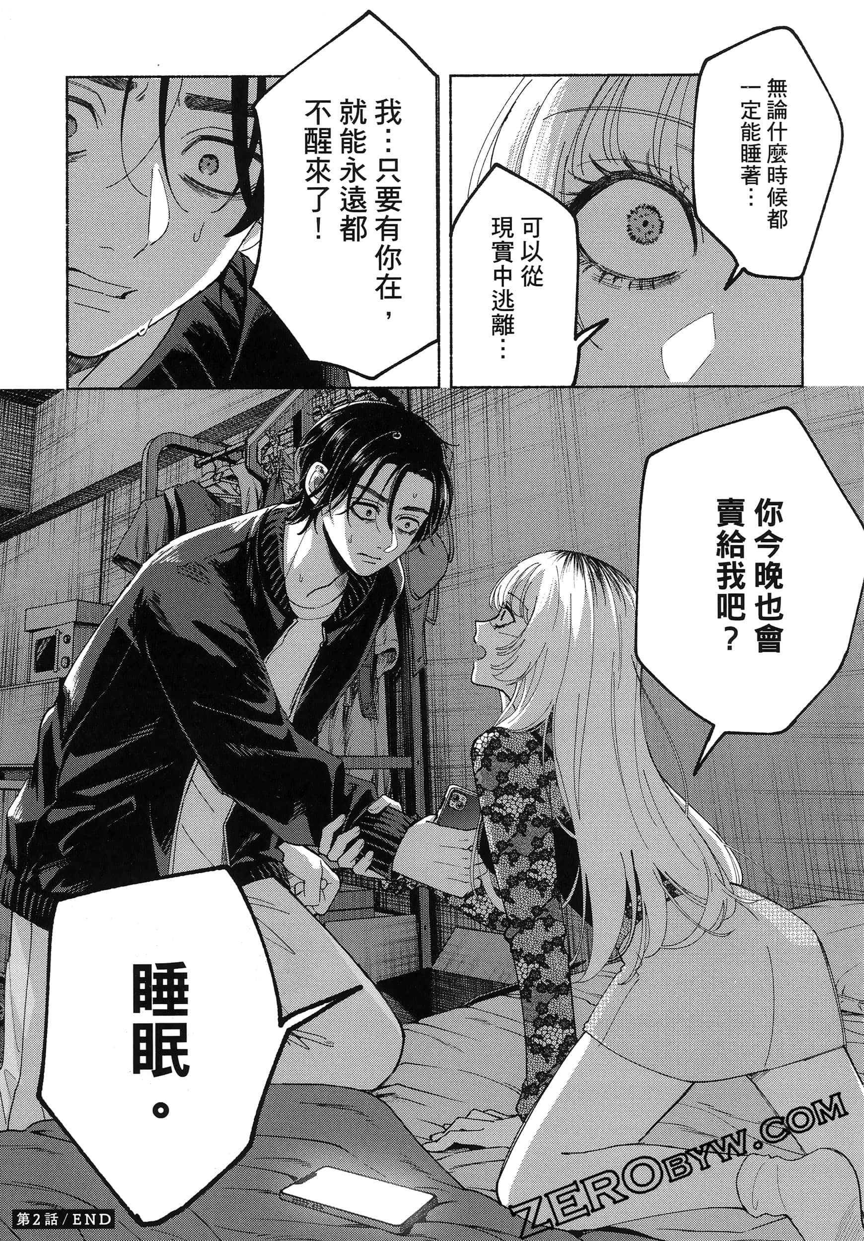 Page 83