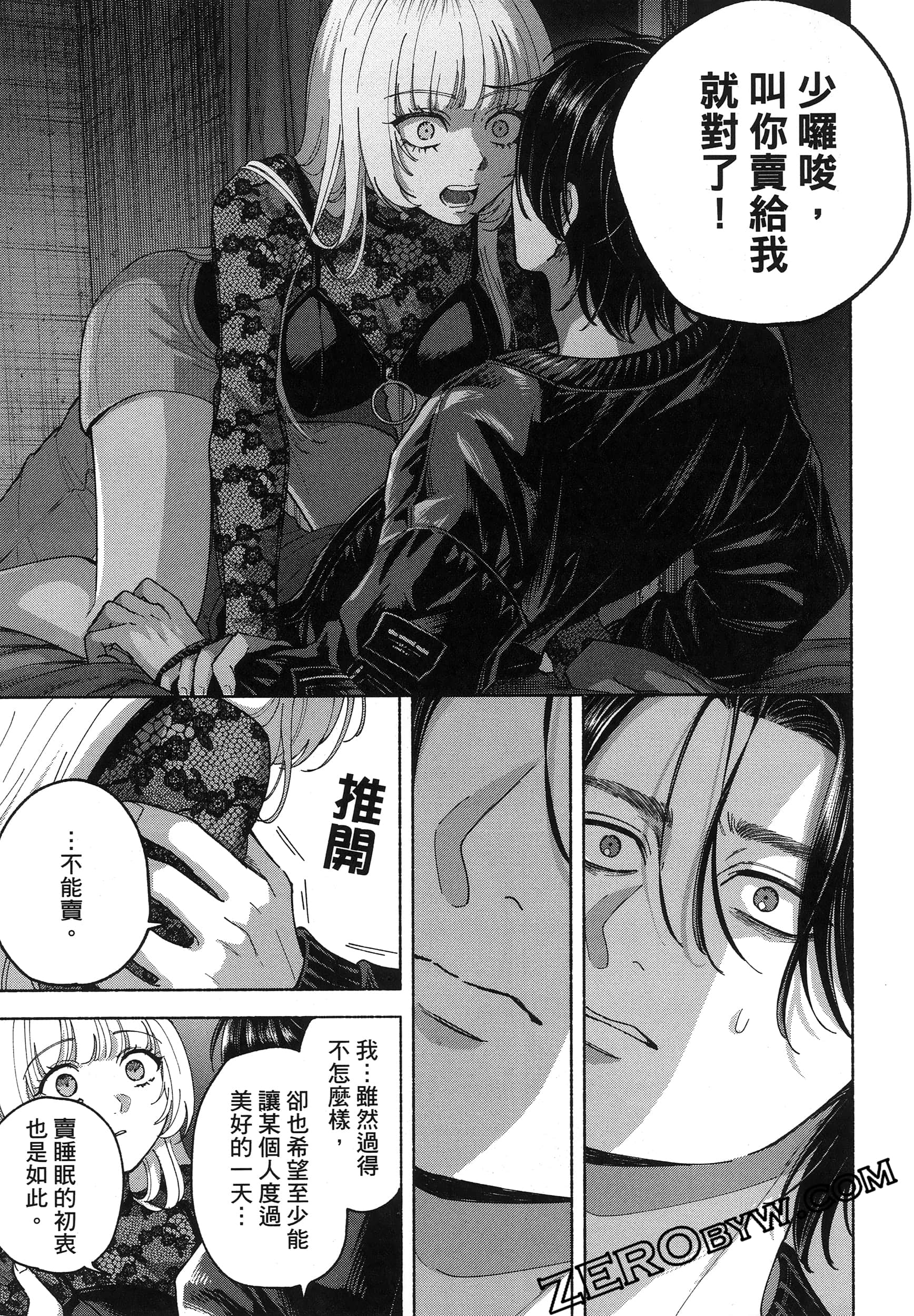 Page 89