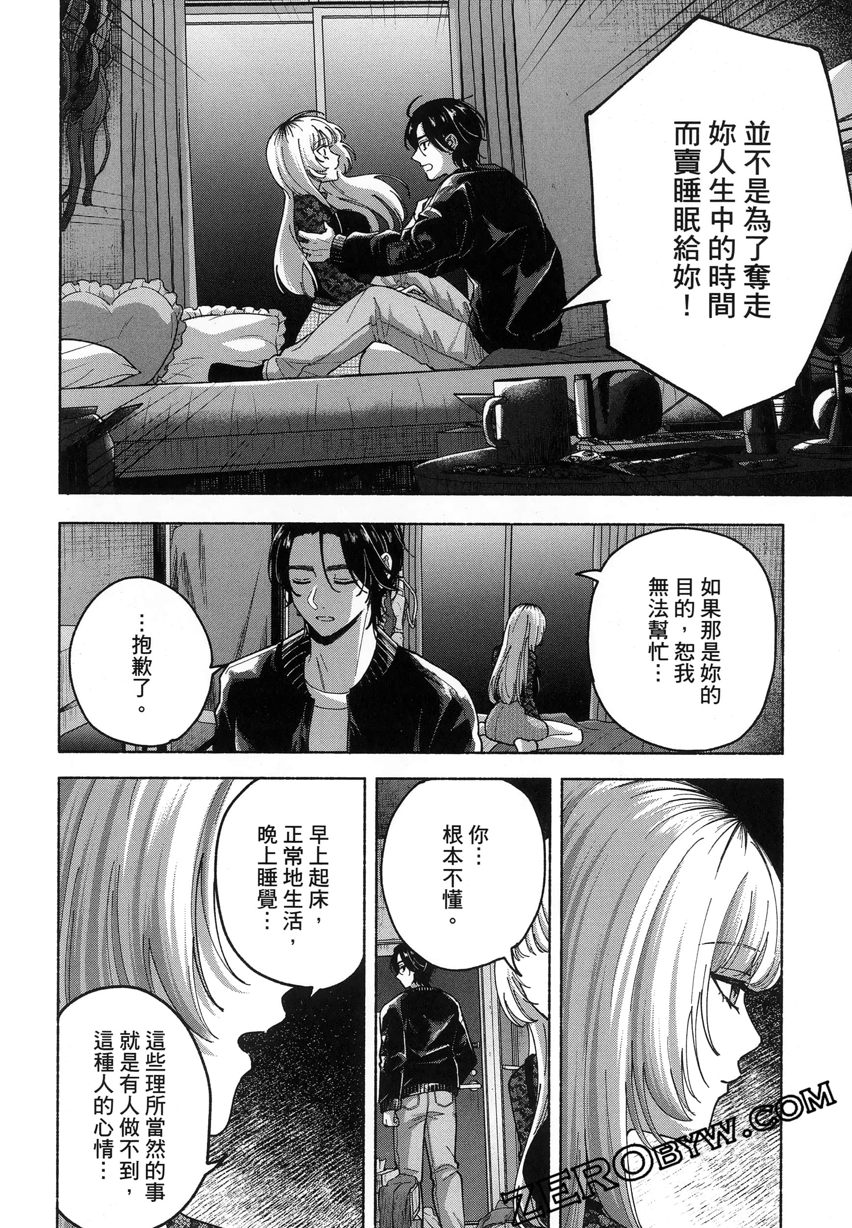 Page 90