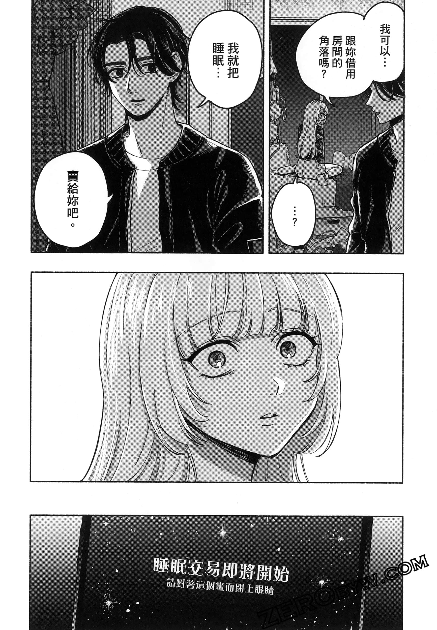 Page 92