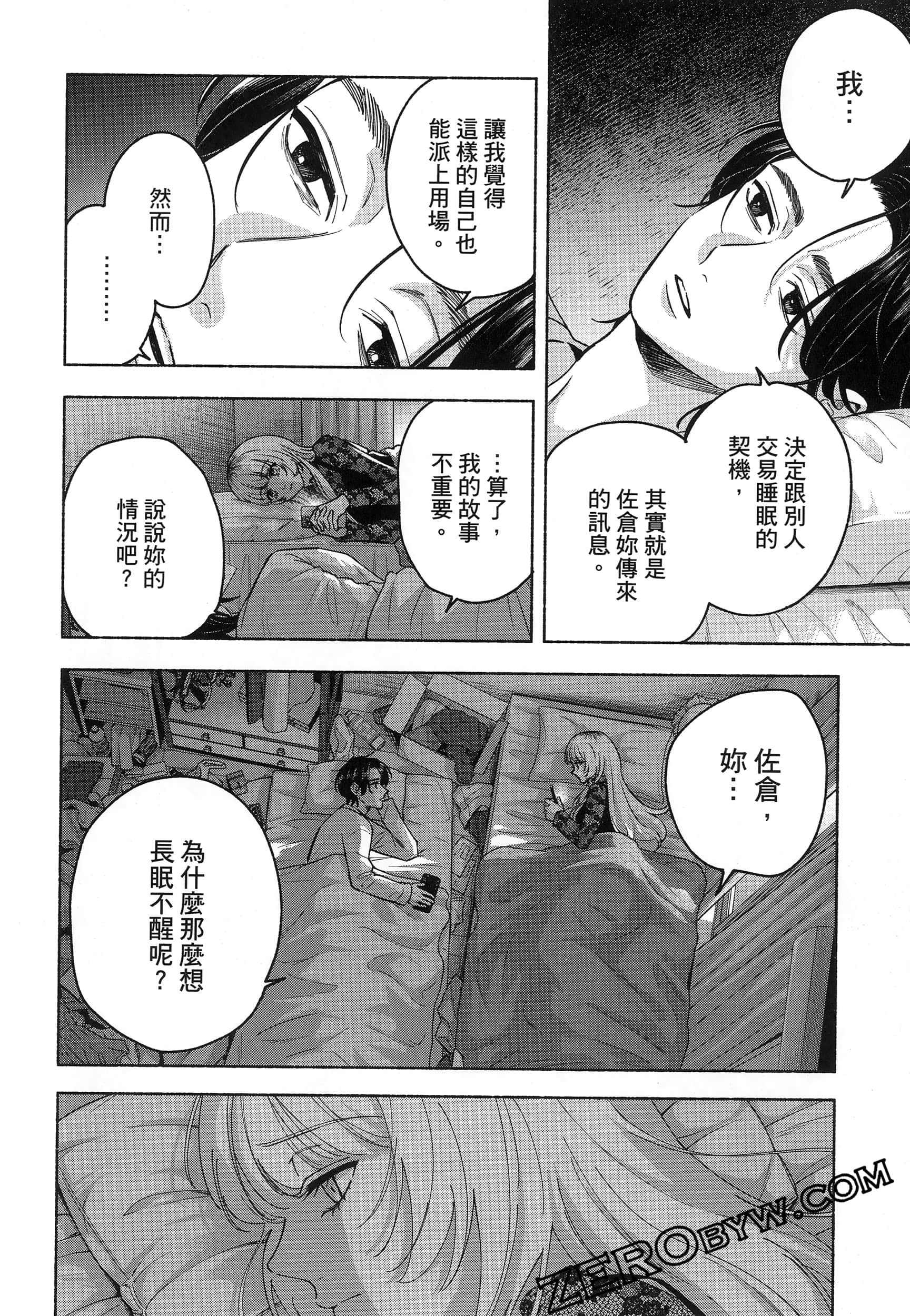 Page 94