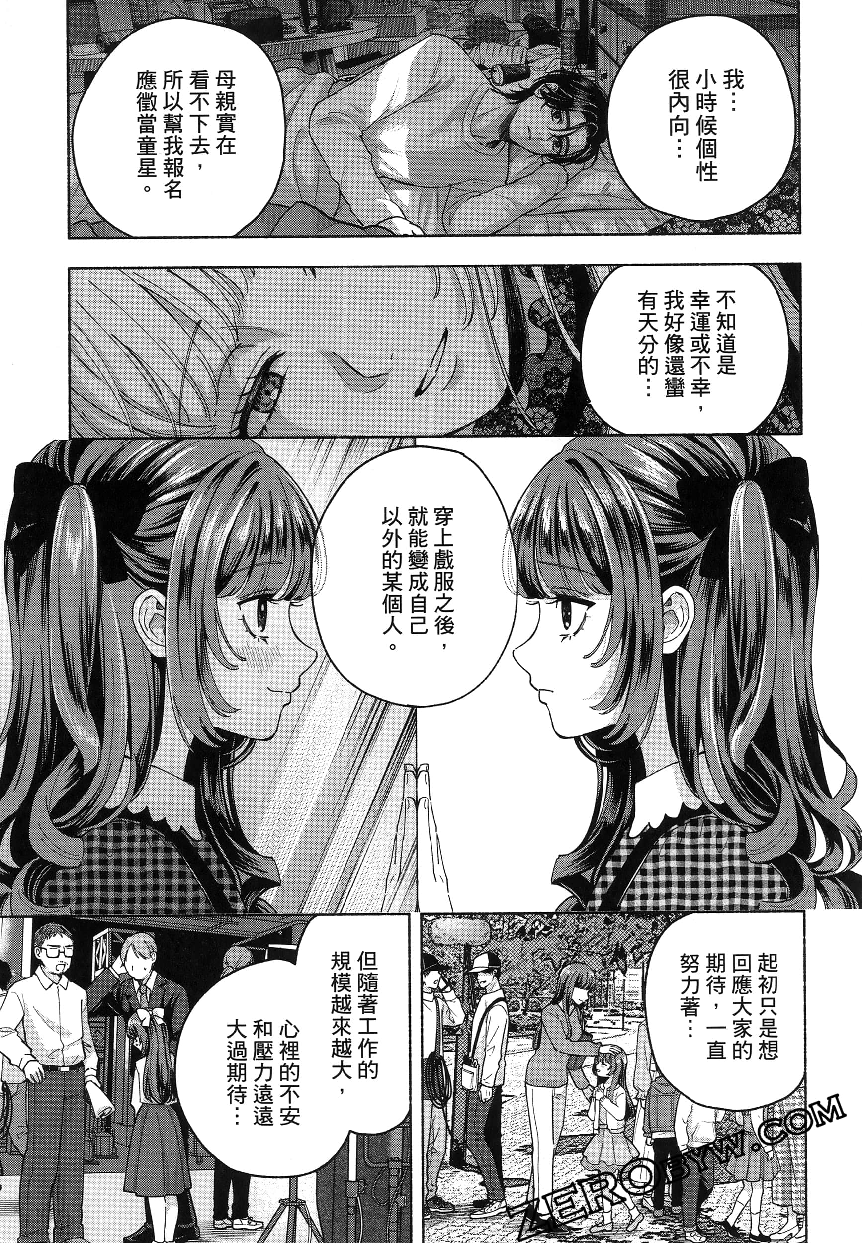 Page 95