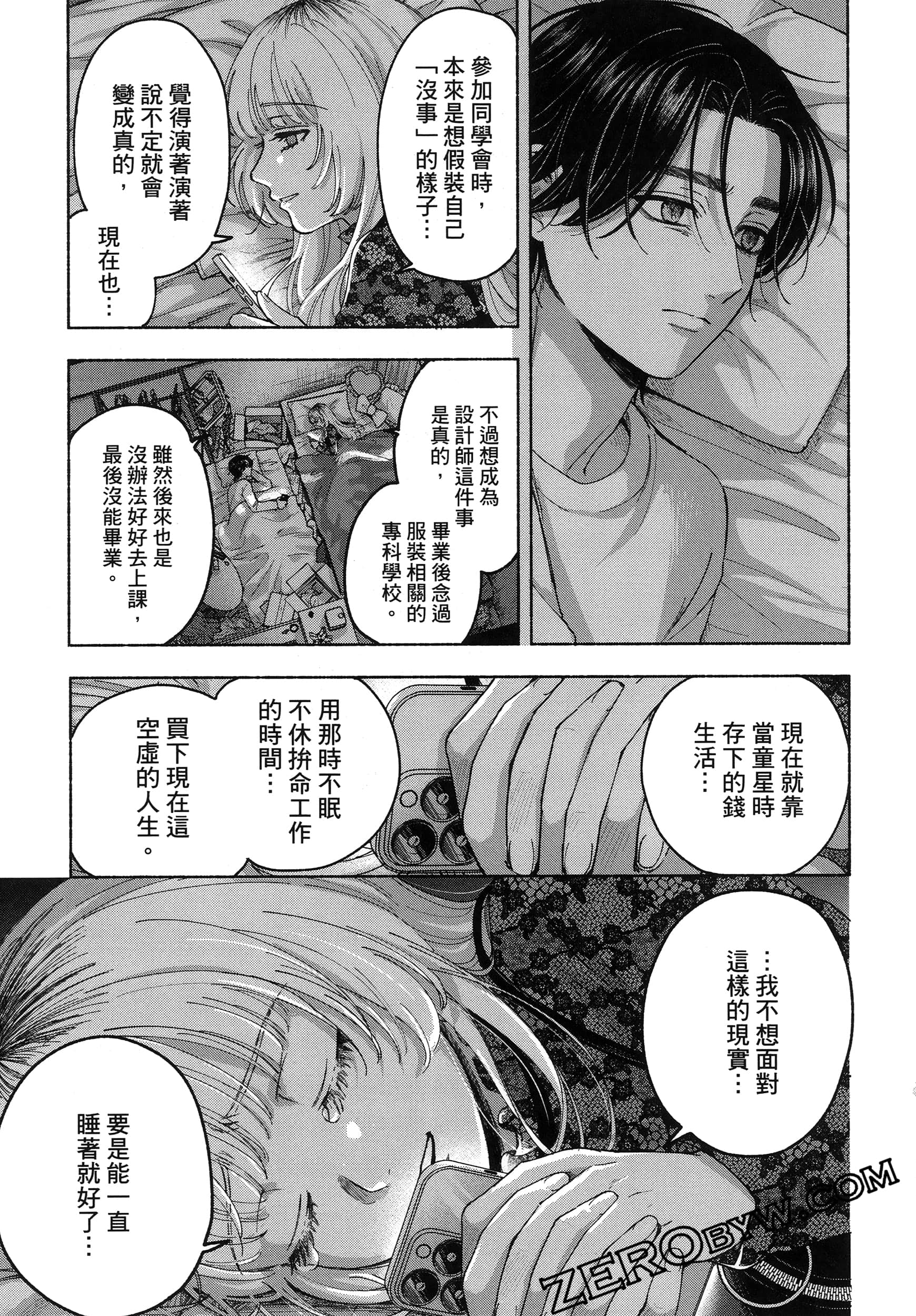 Page 97