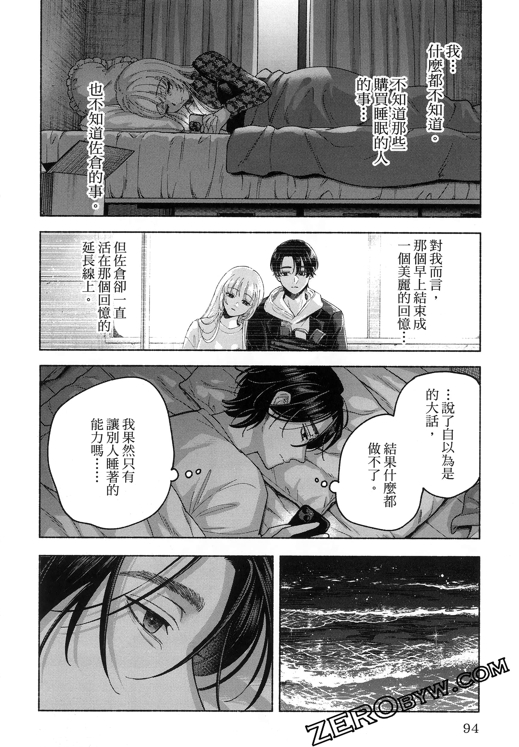 Page 98