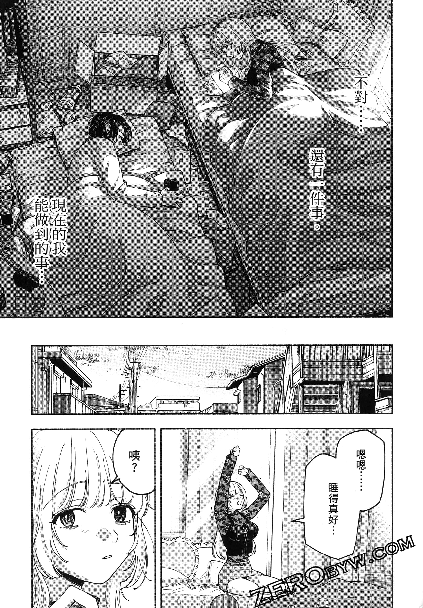Page 99