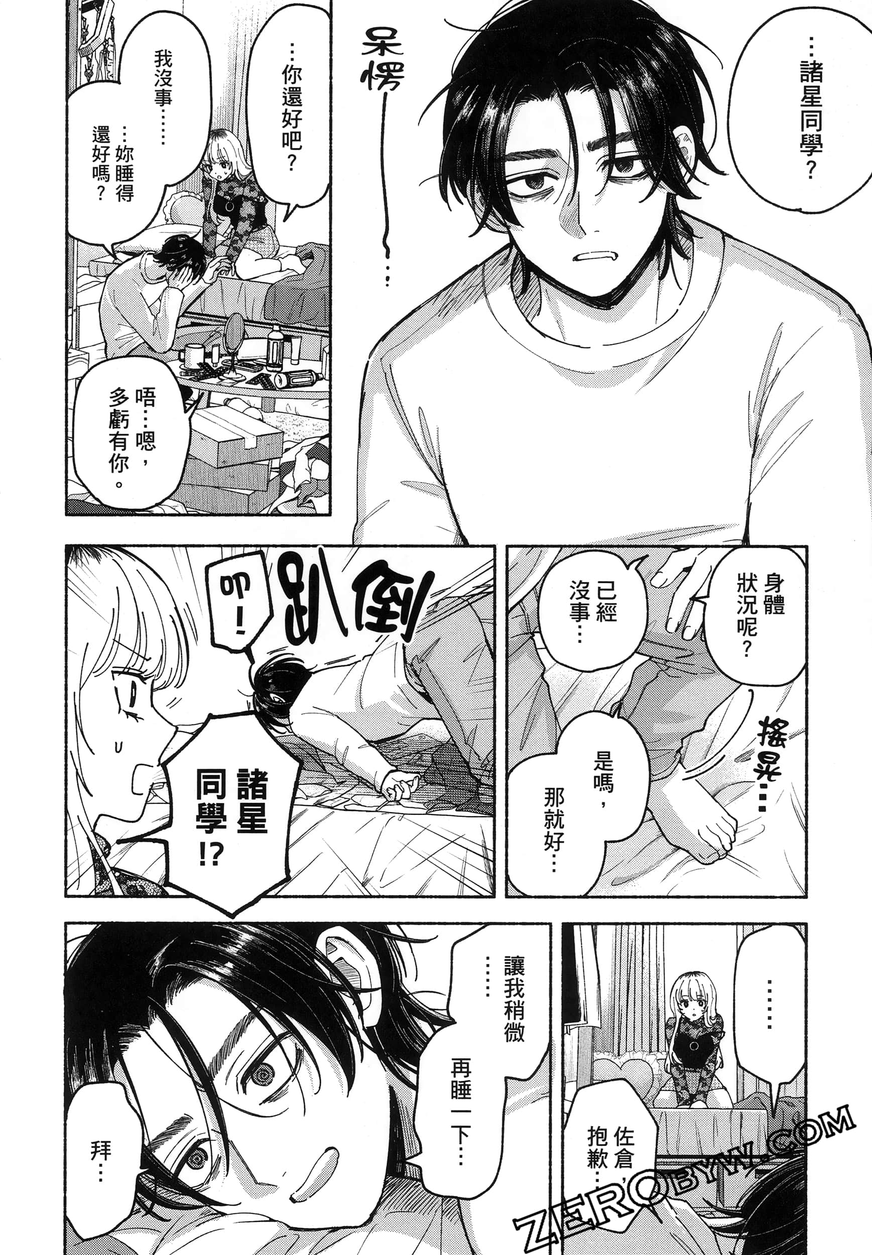Page 100