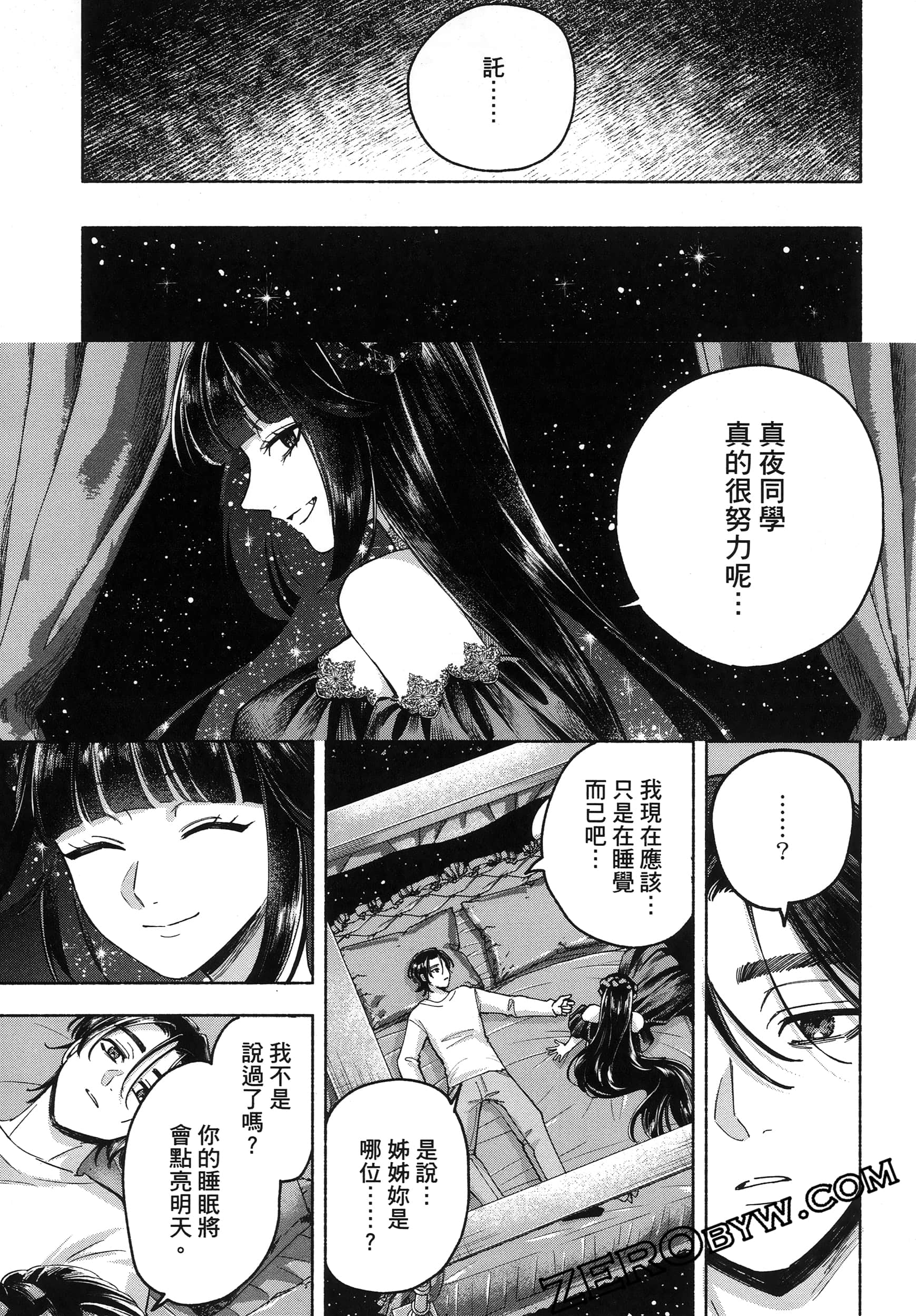 Page 101
