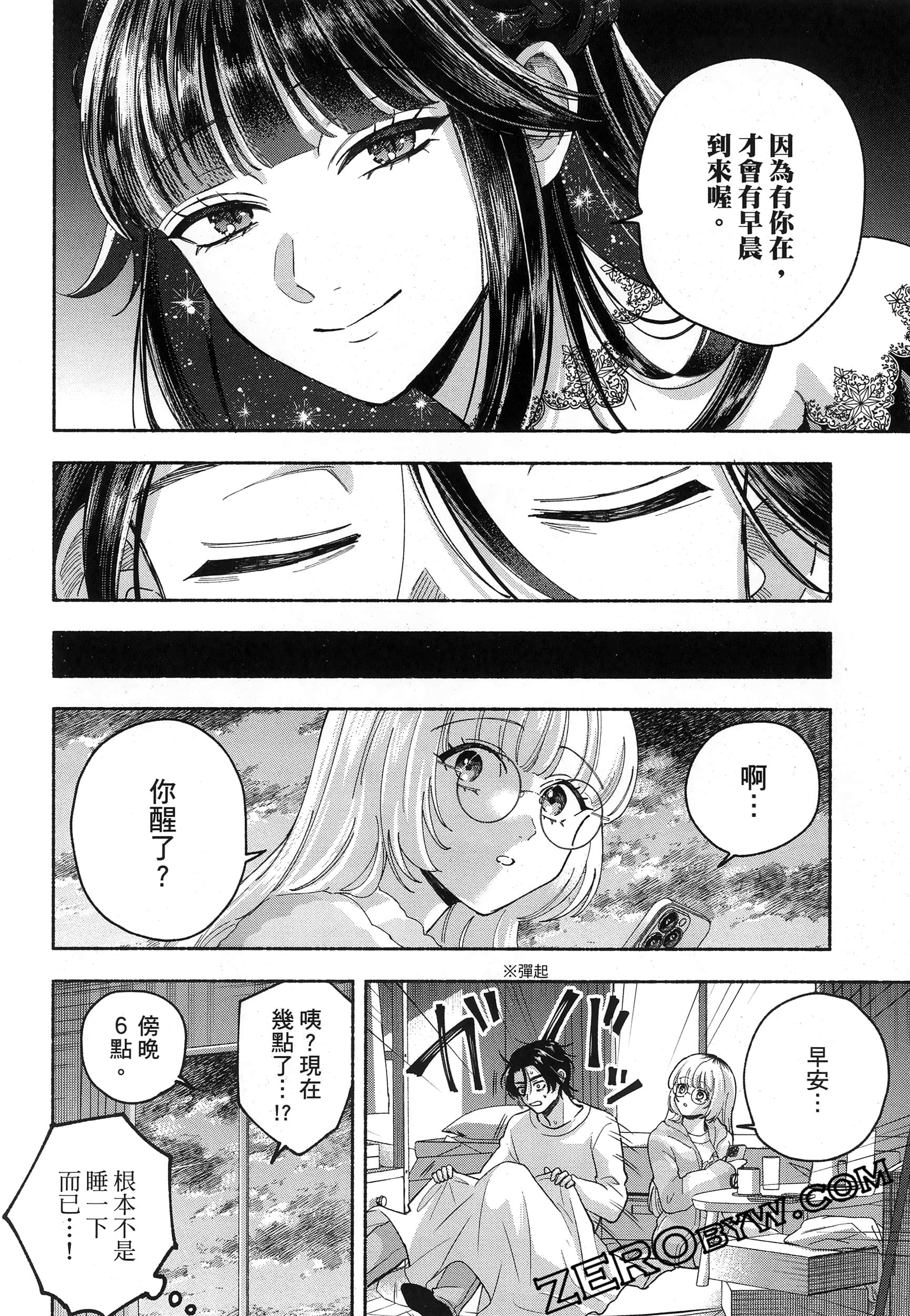 Page 102
