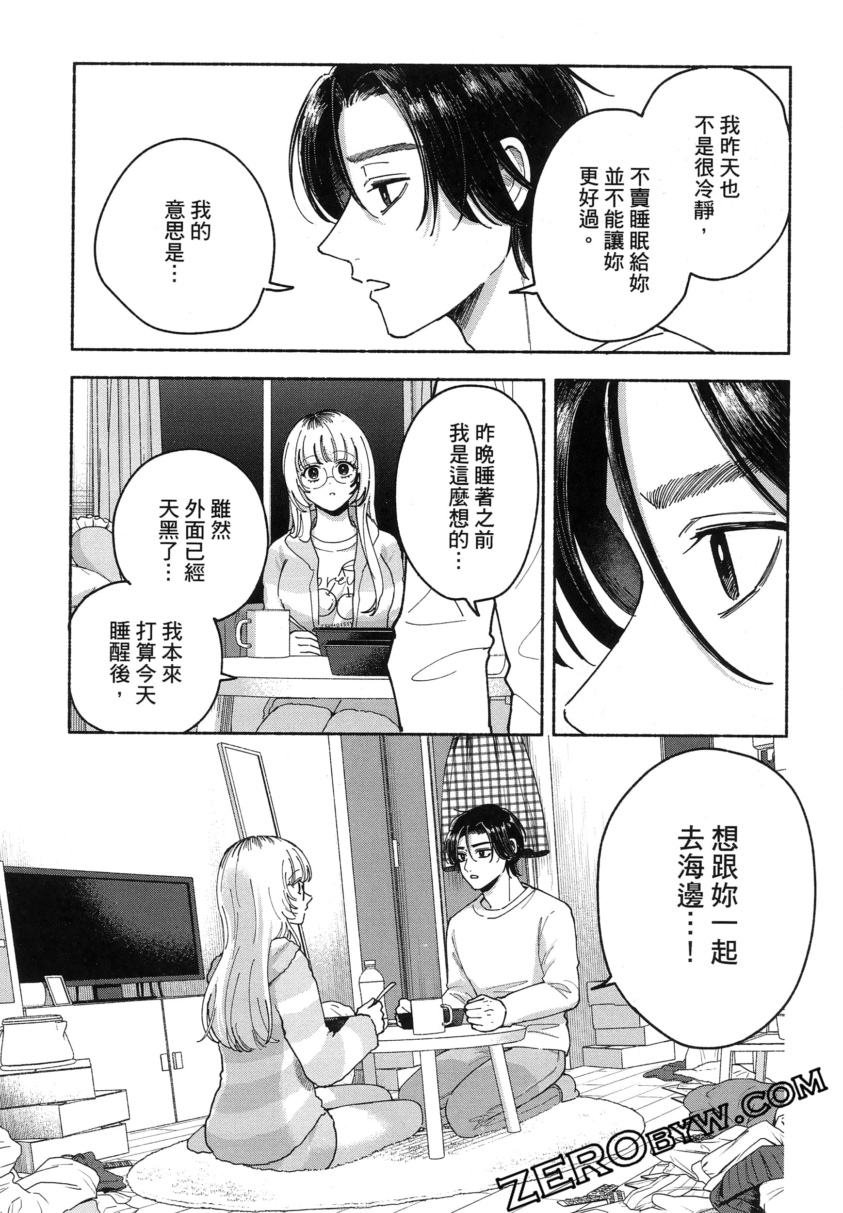 Page 107