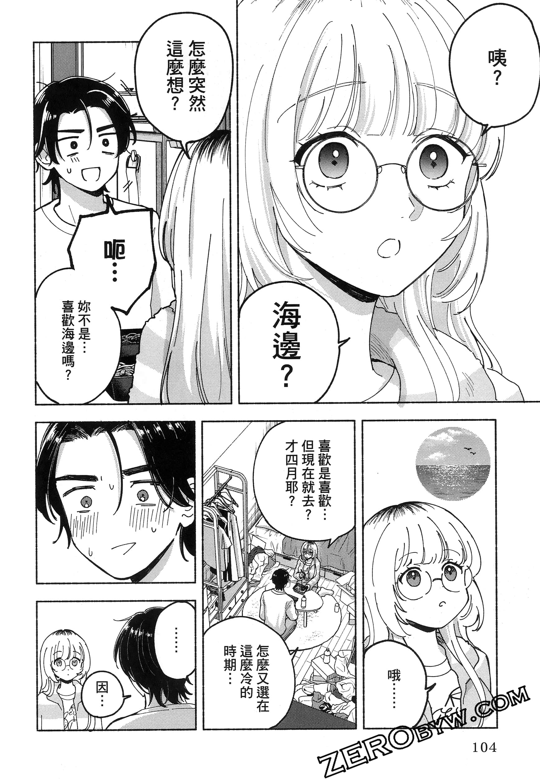 Page 108