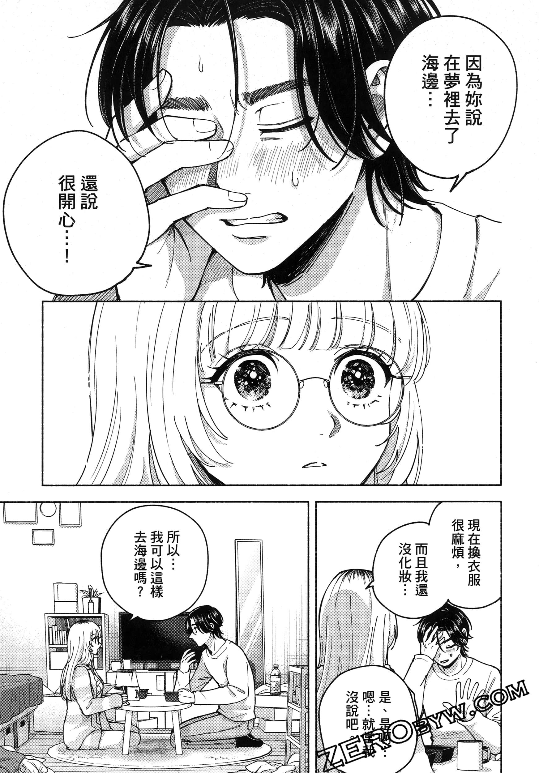 Page 109
