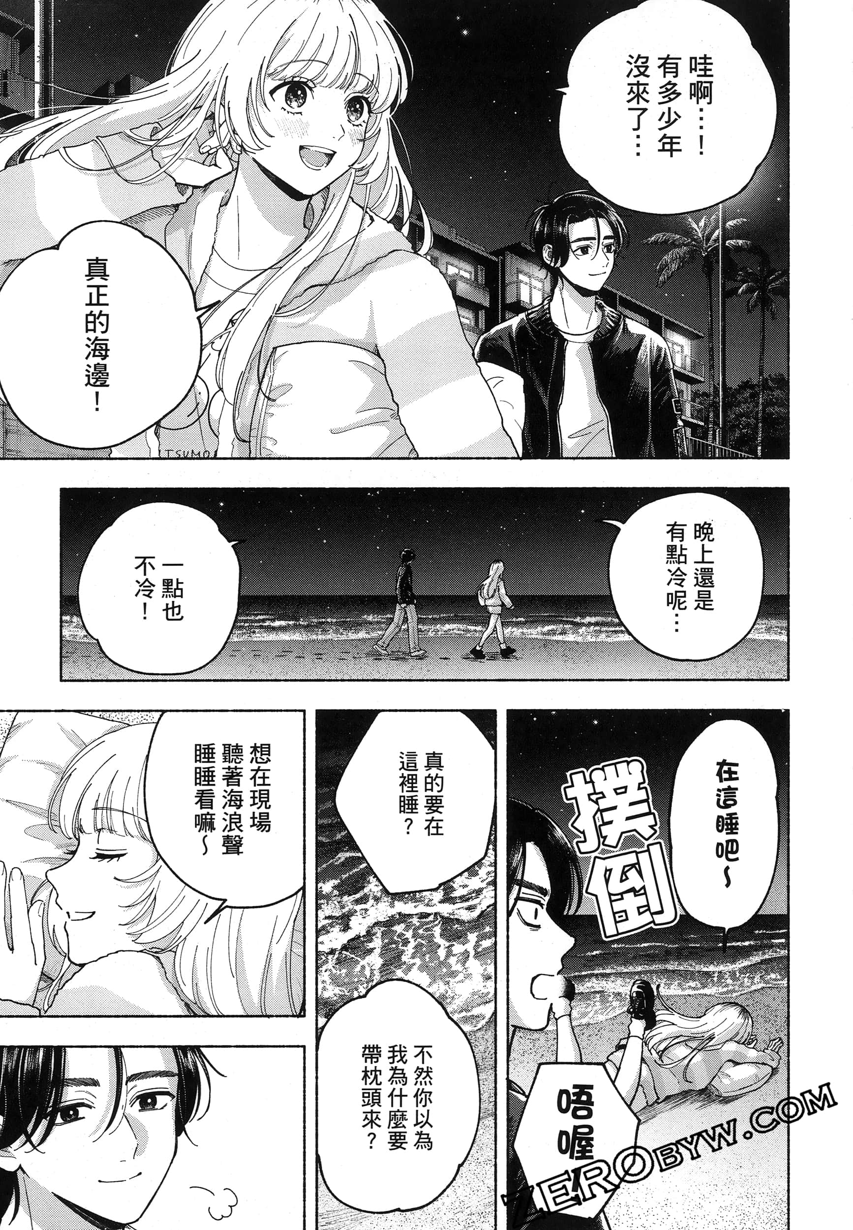 Page 111