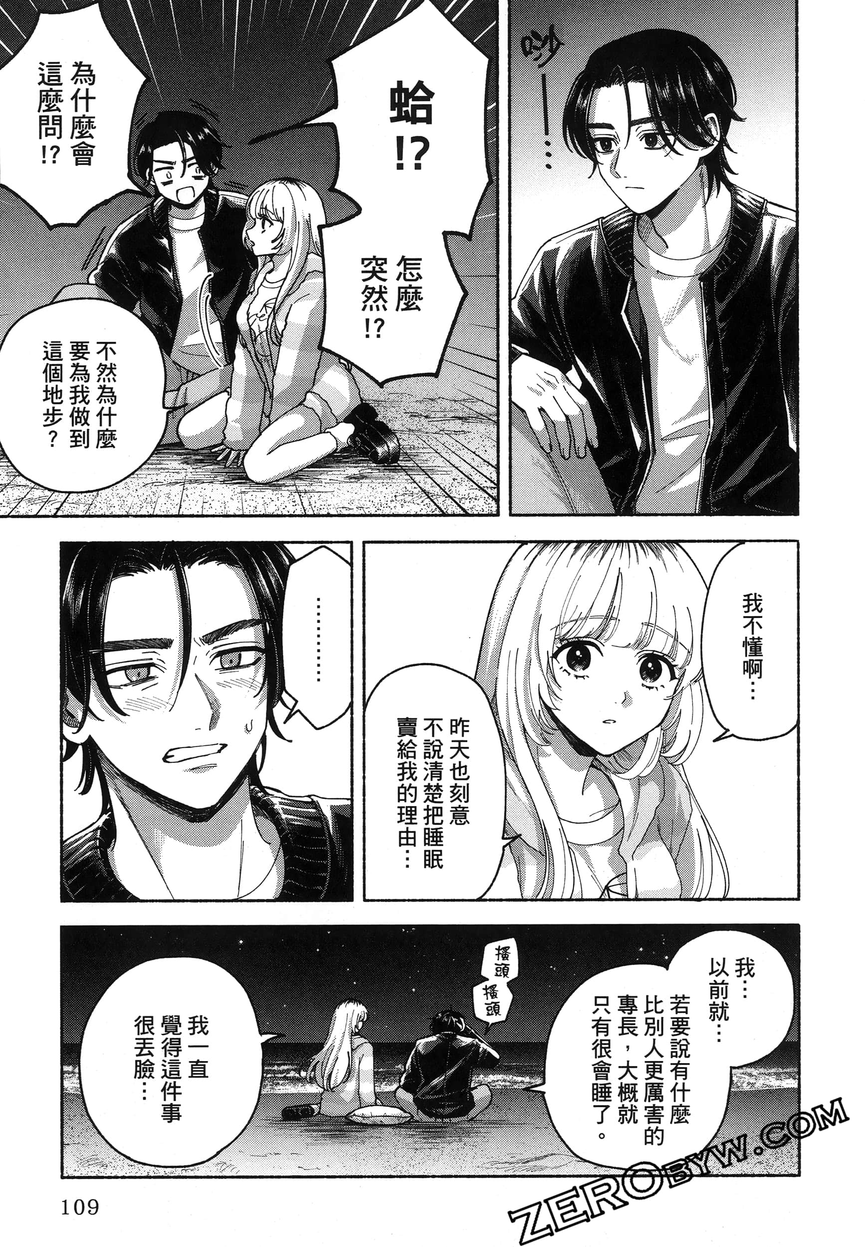 Page 113
