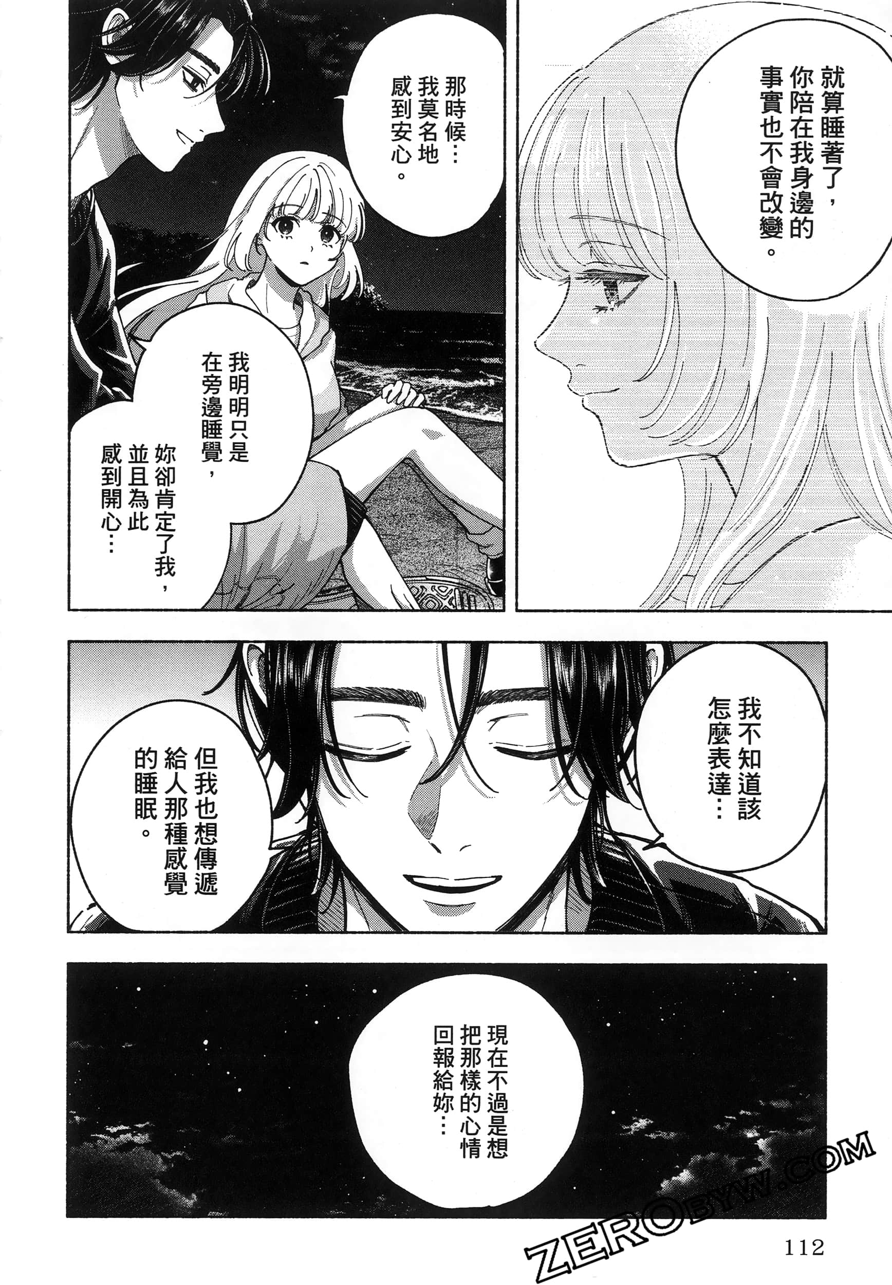 Page 116