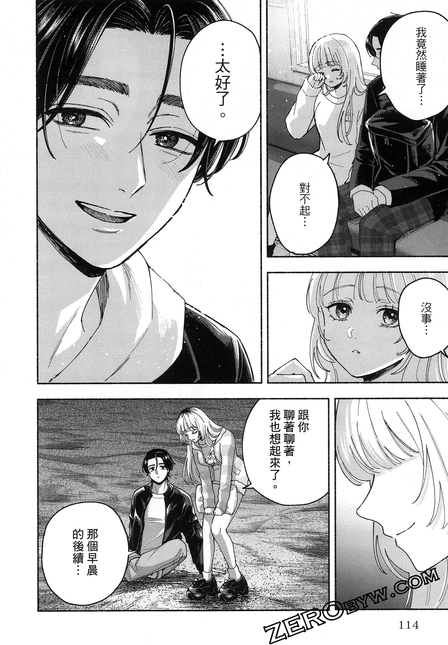 Page 118