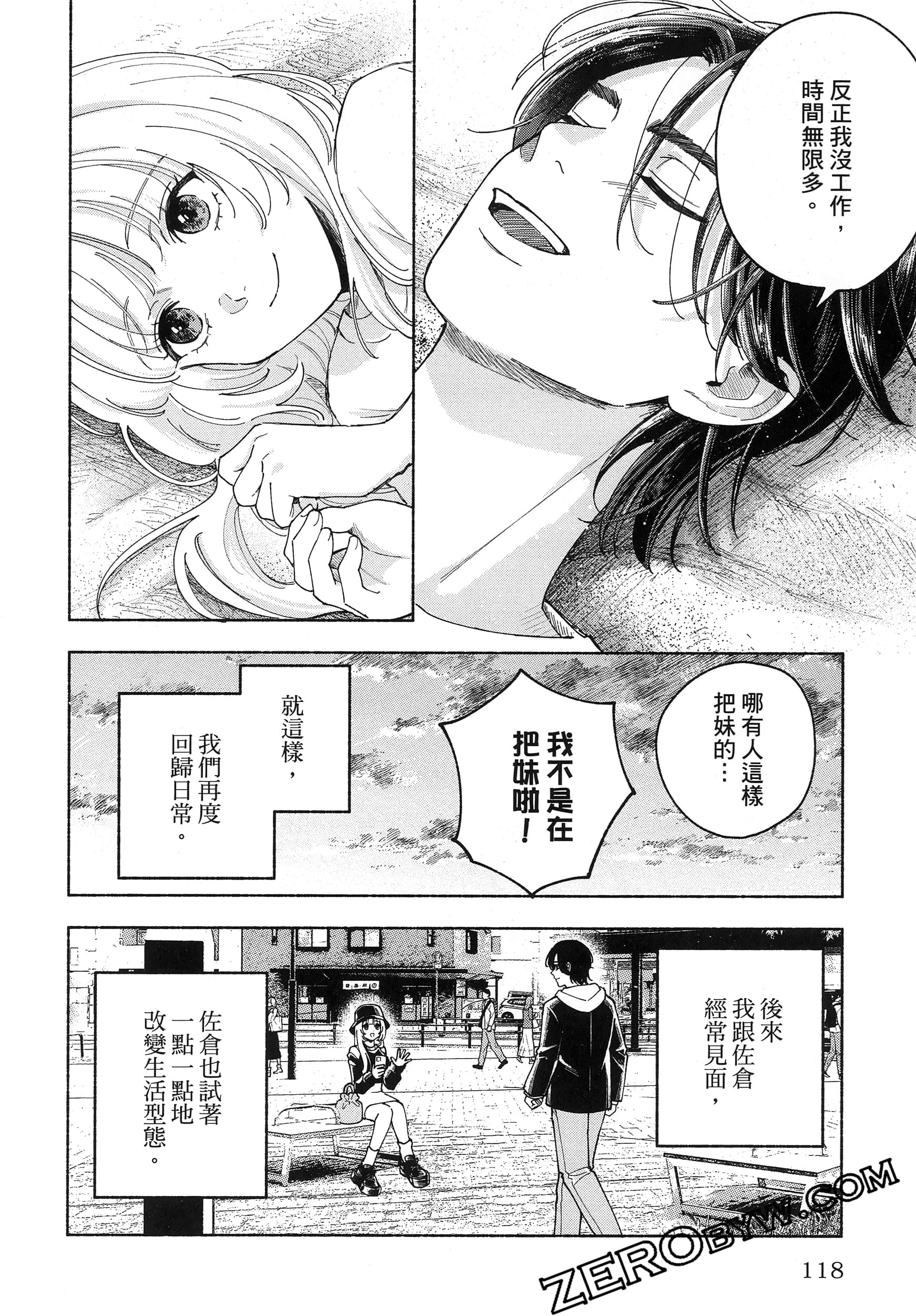 Page 122