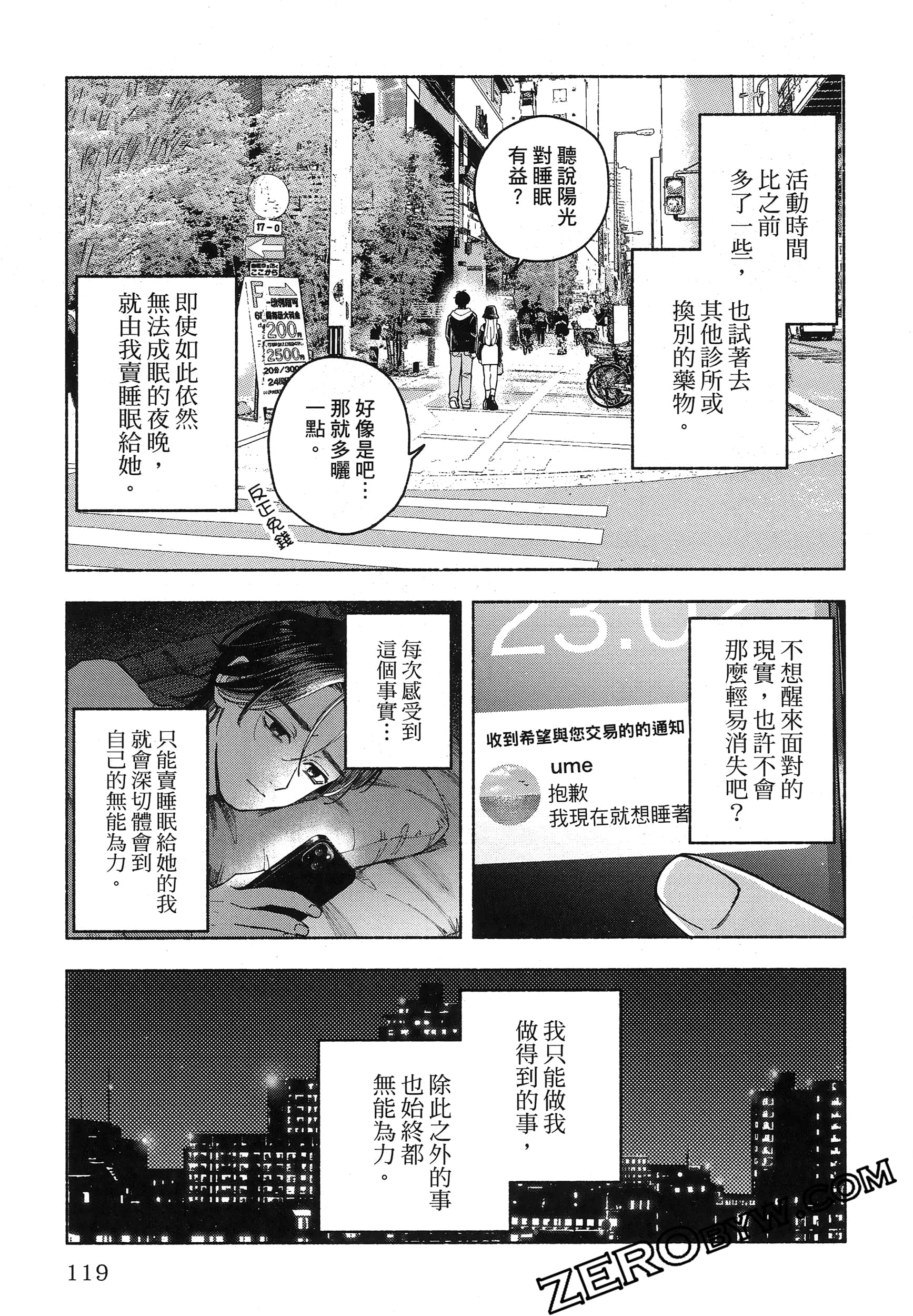 Page 123