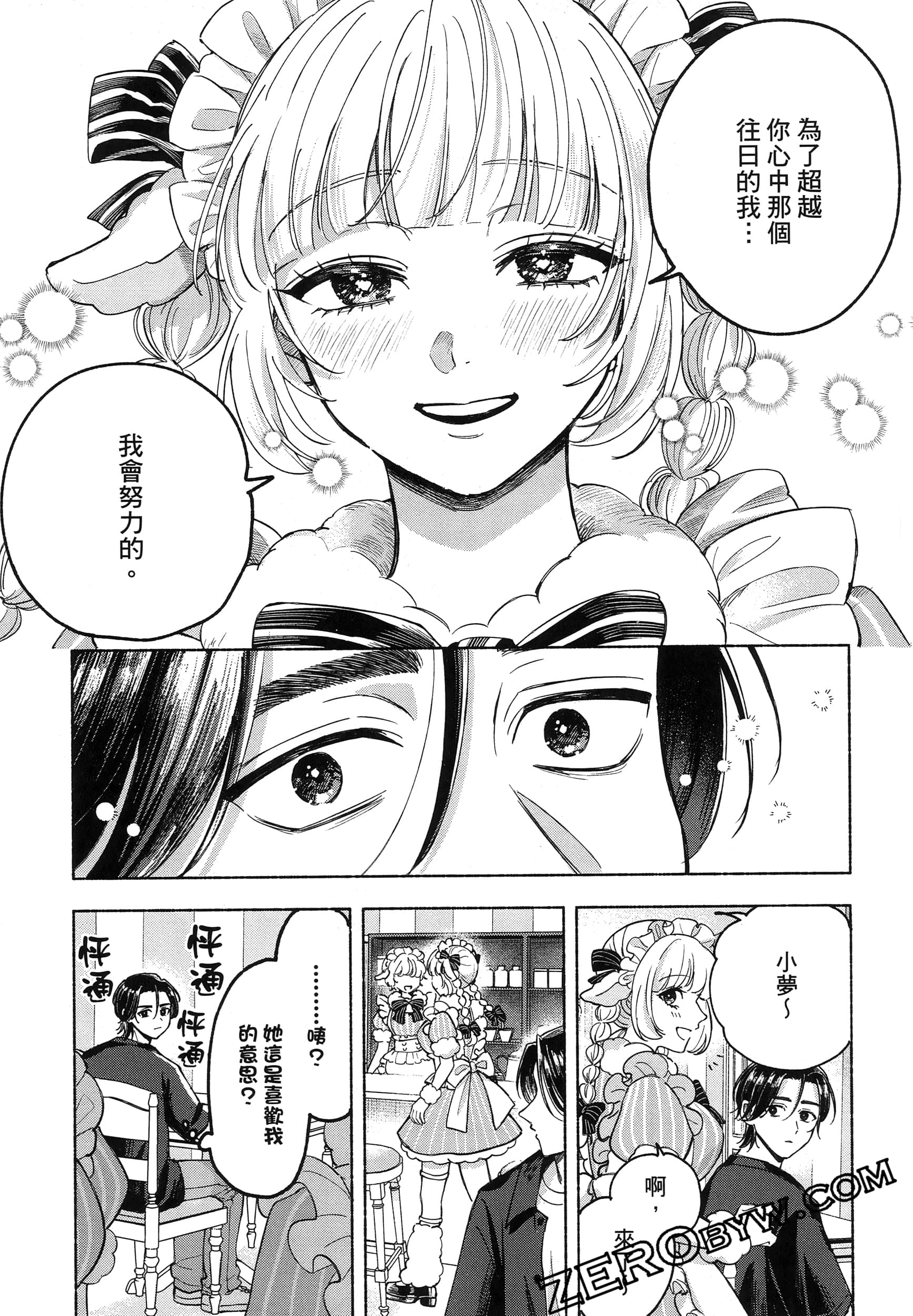 Page 127