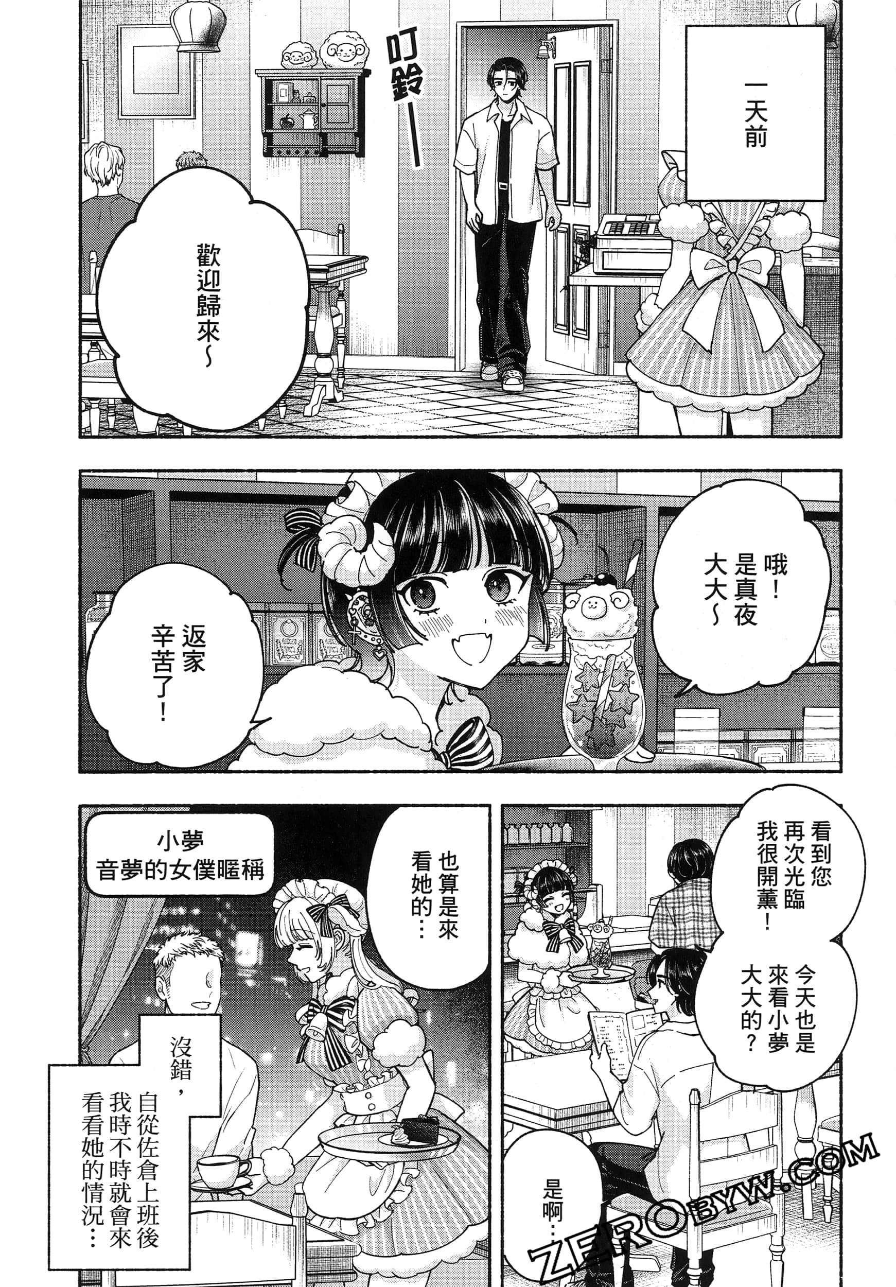 Page 133