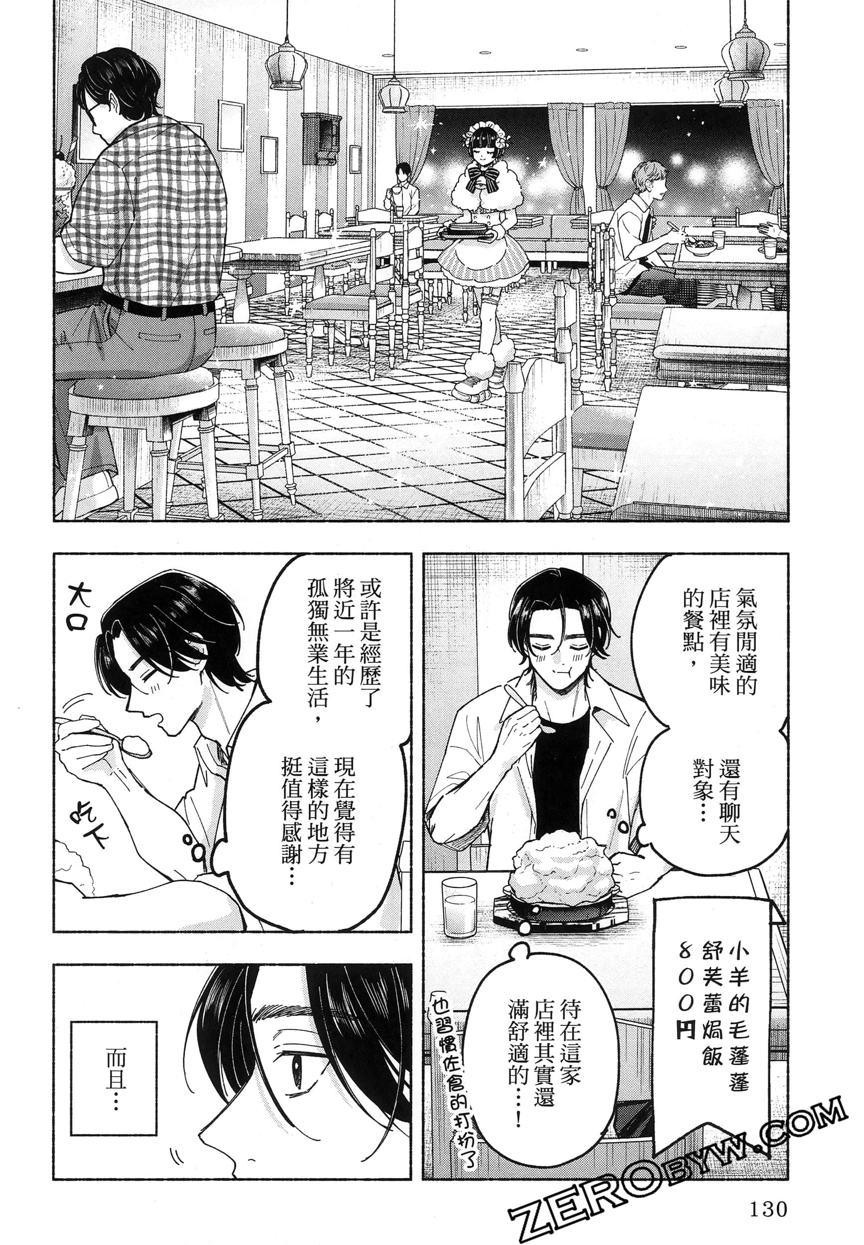 Page 134