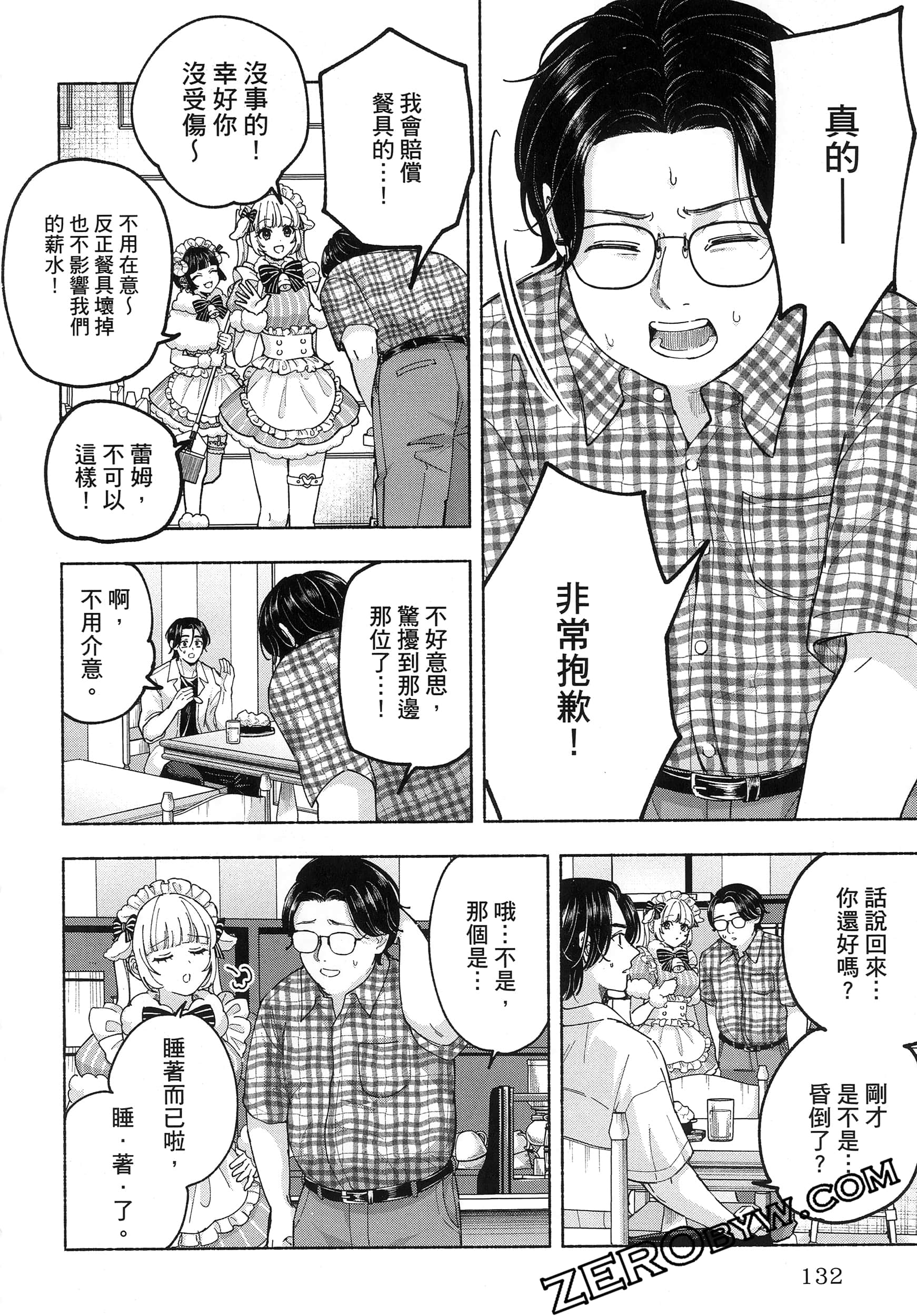 Page 136